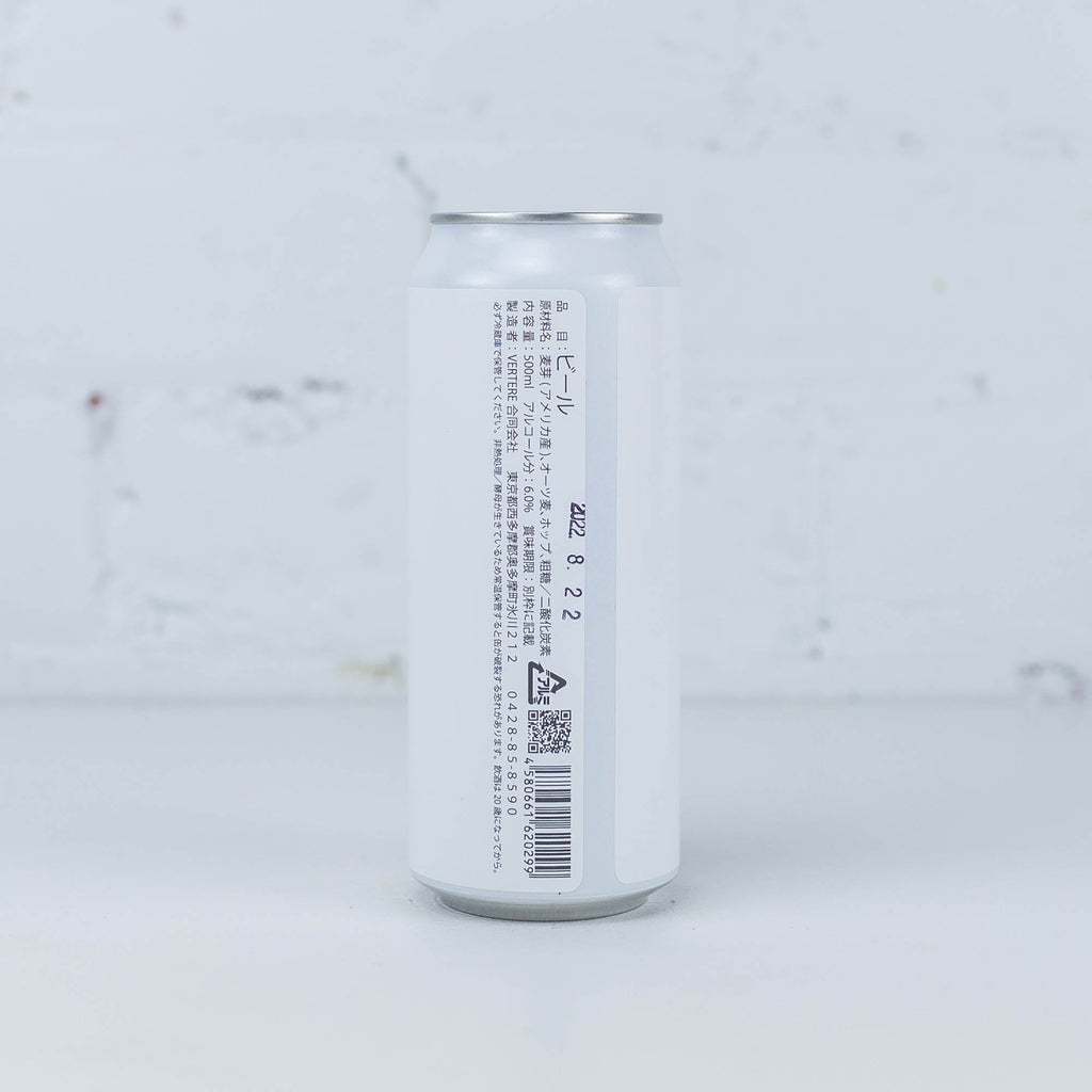Vertere - Sapida Single Hop IPA