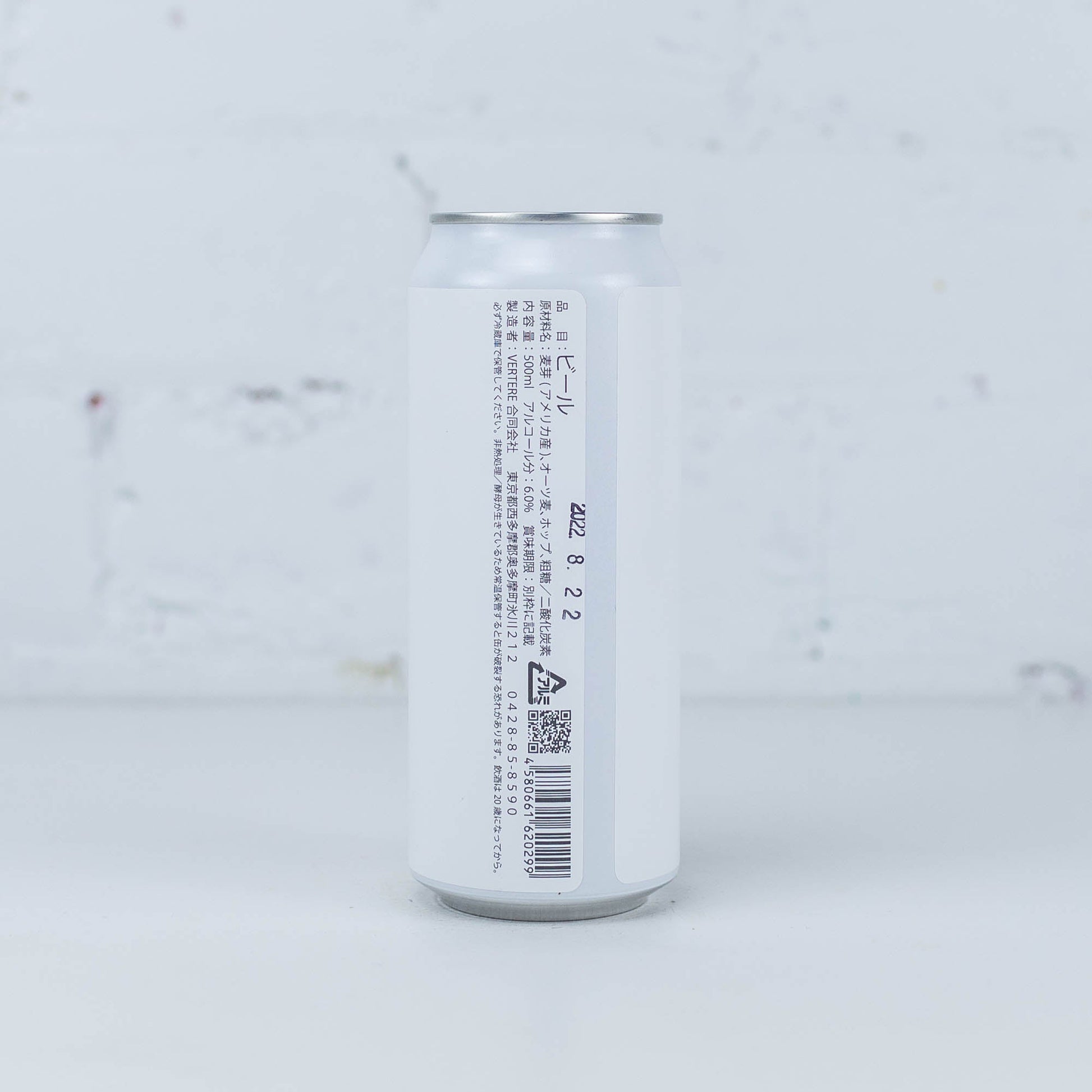 Vertere - Sapida Single Hop IPA