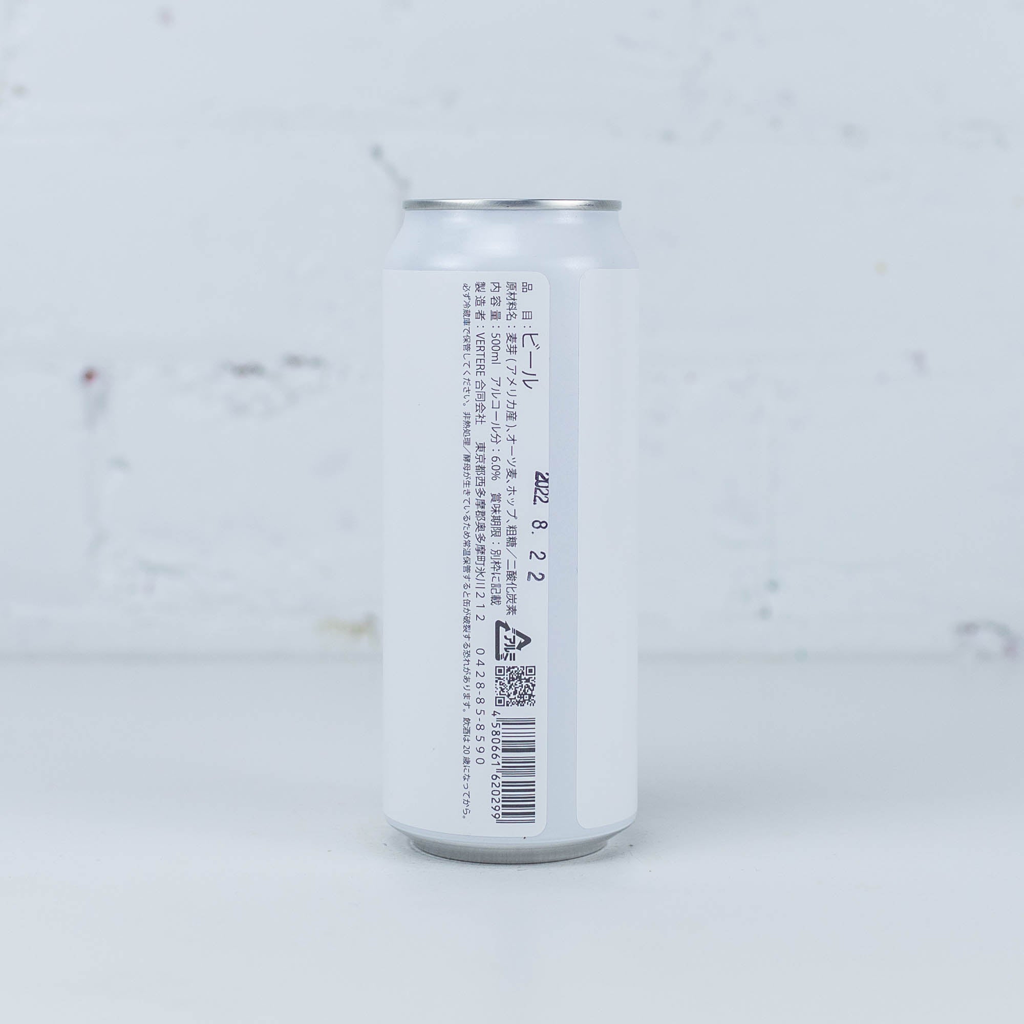 Vertere - Sapida Single Hop IPA