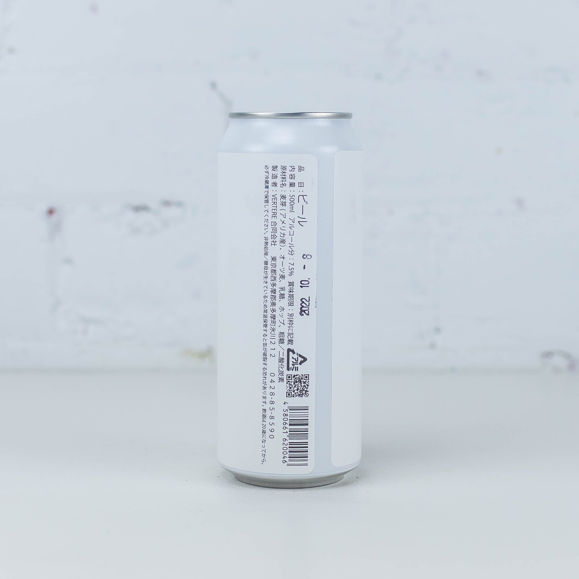 Vertere - Casimiroa NEIPA
