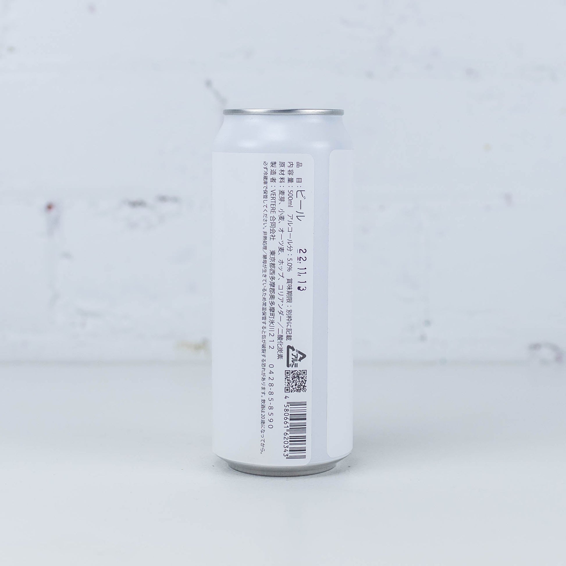 Vertere - Pursh Belgian Wit