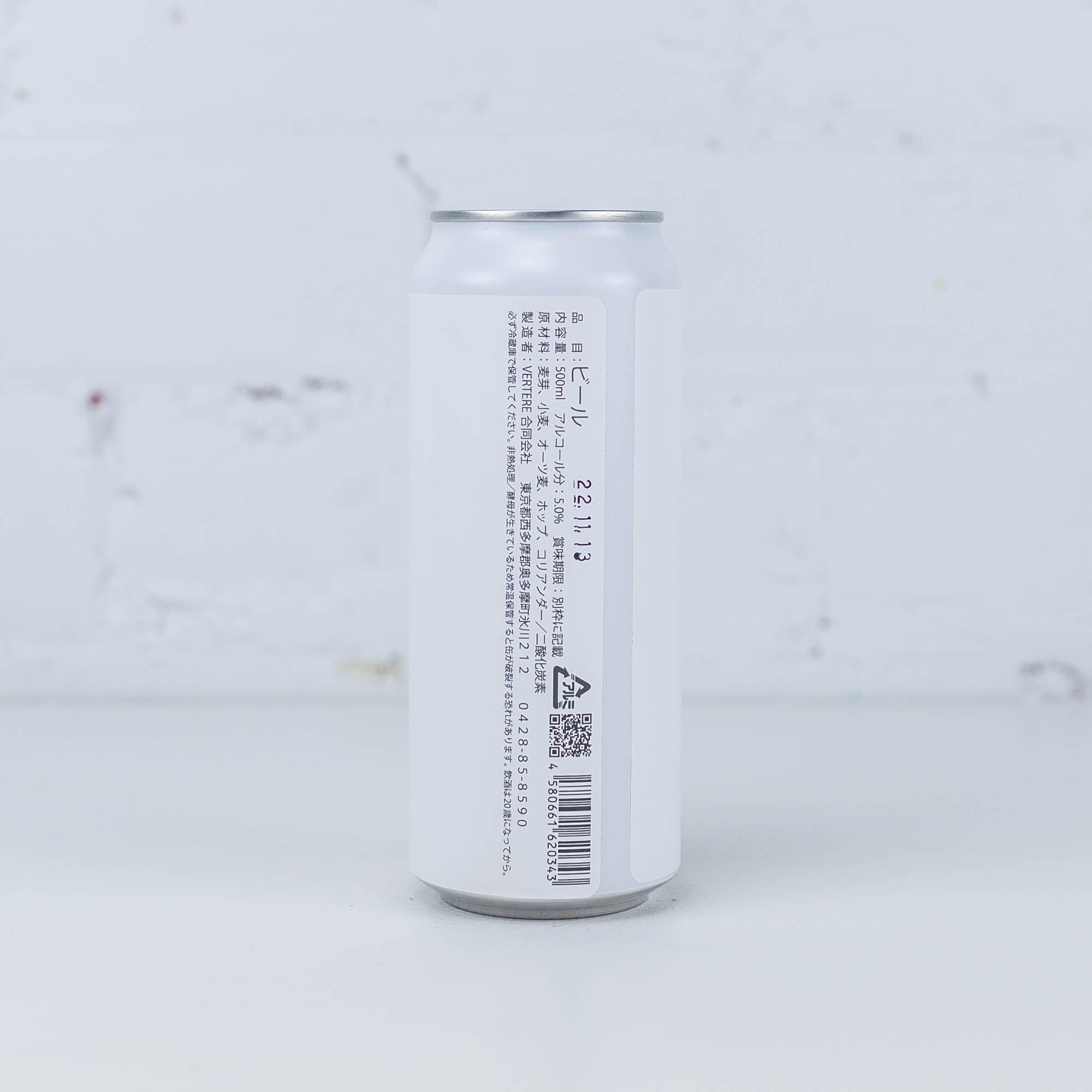 Vertere - Pursh Belgian Wit