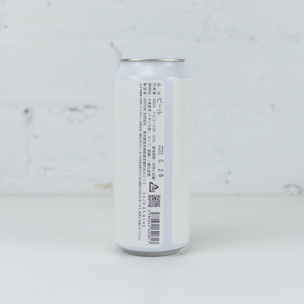 Vertere - Bellis Session IPA