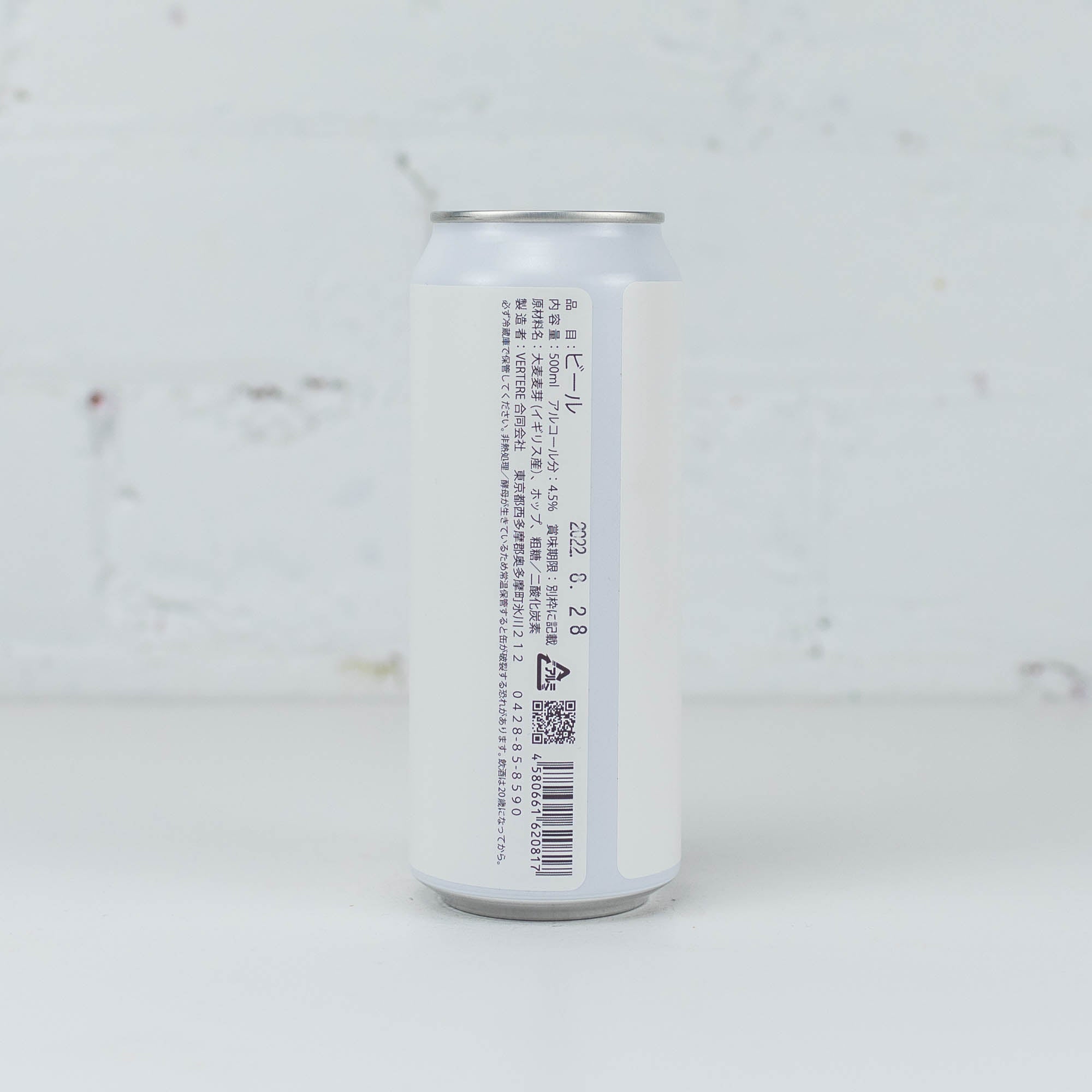 Vertere - Bellis Session IPA