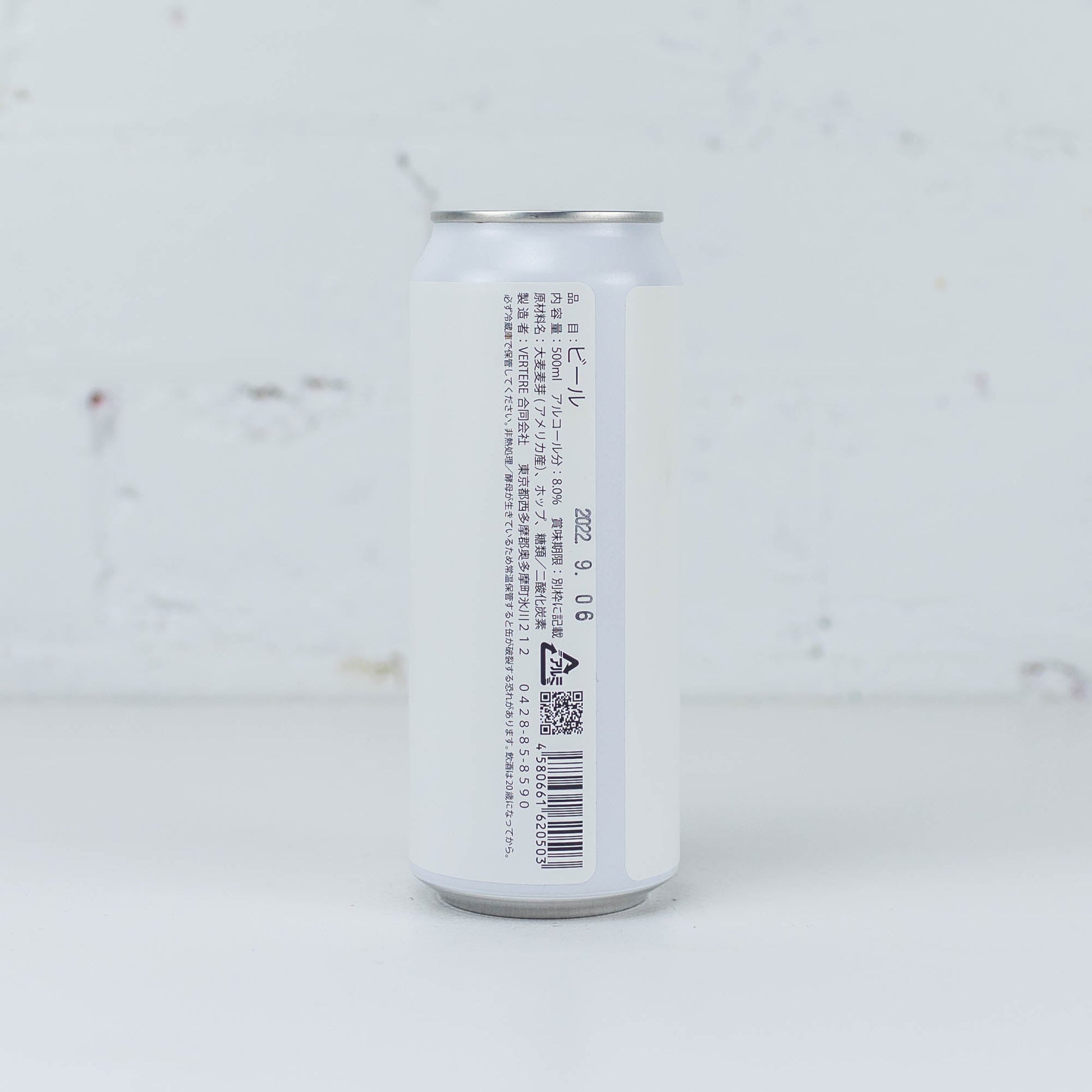 Vertere - Lebbeck DIPA