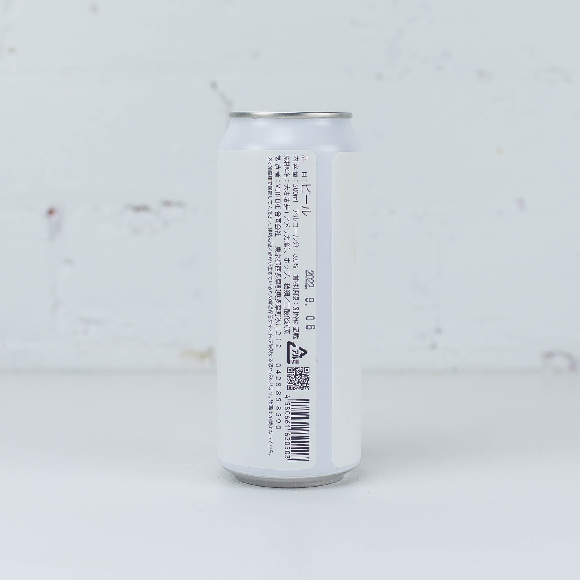 Vertere - Lebbeck DIPA