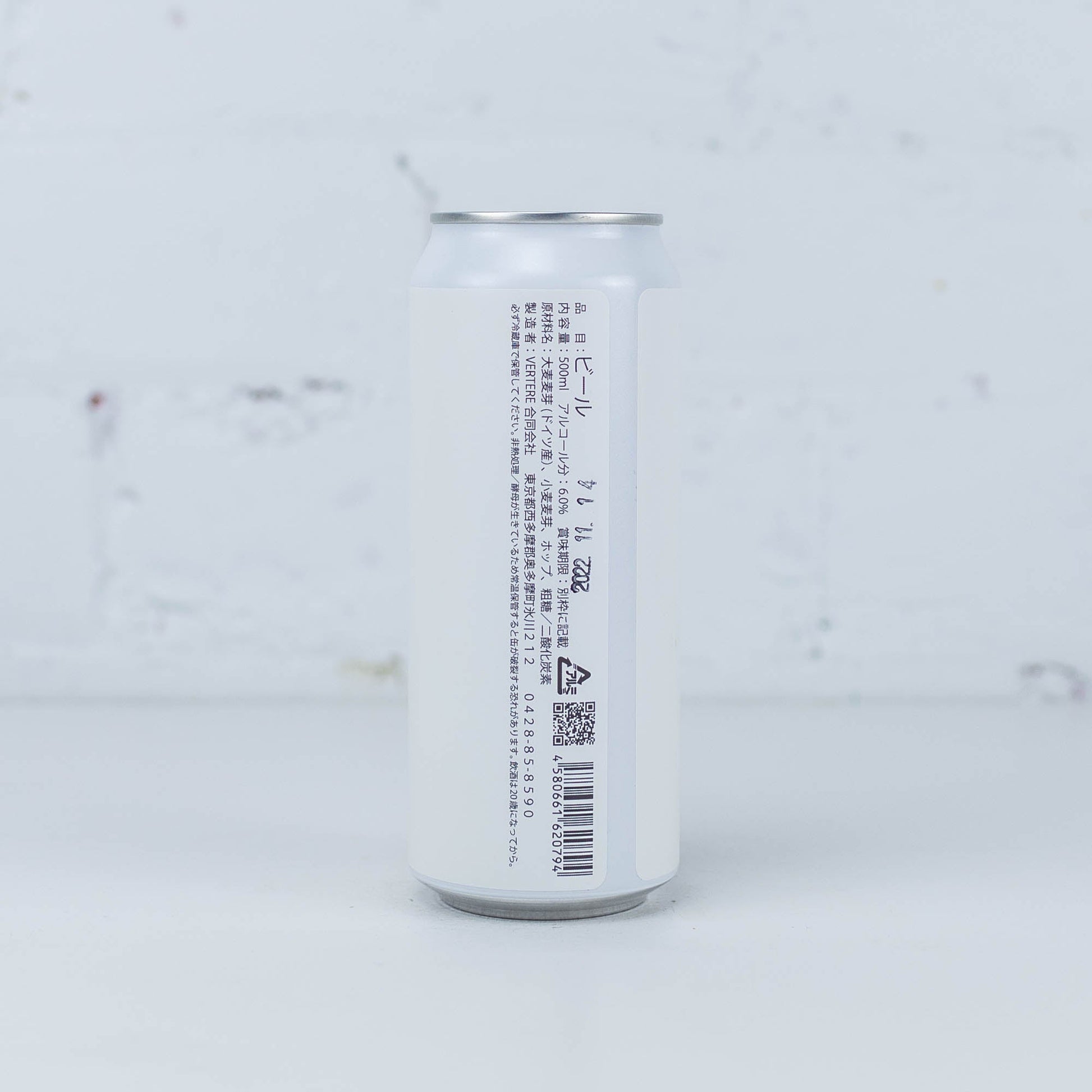 Vertere - Cupido Sour Blonde Ale