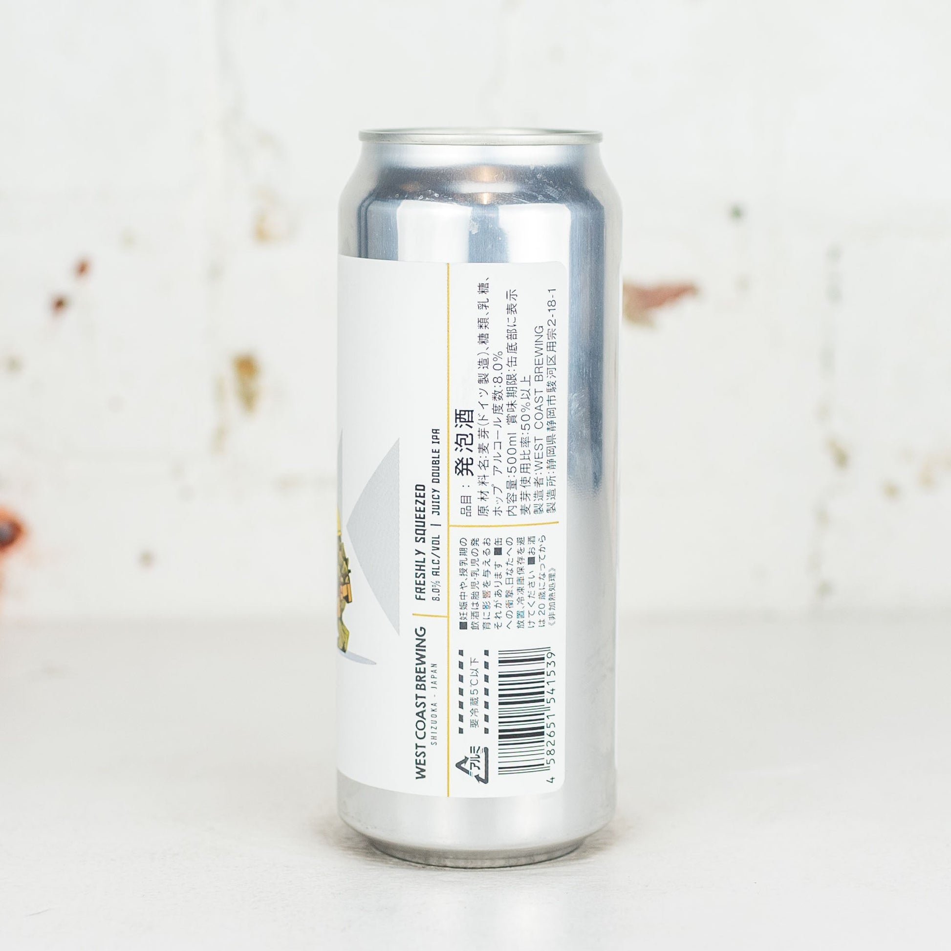 West Coast - Freshly Squeezed Hazy DIPA