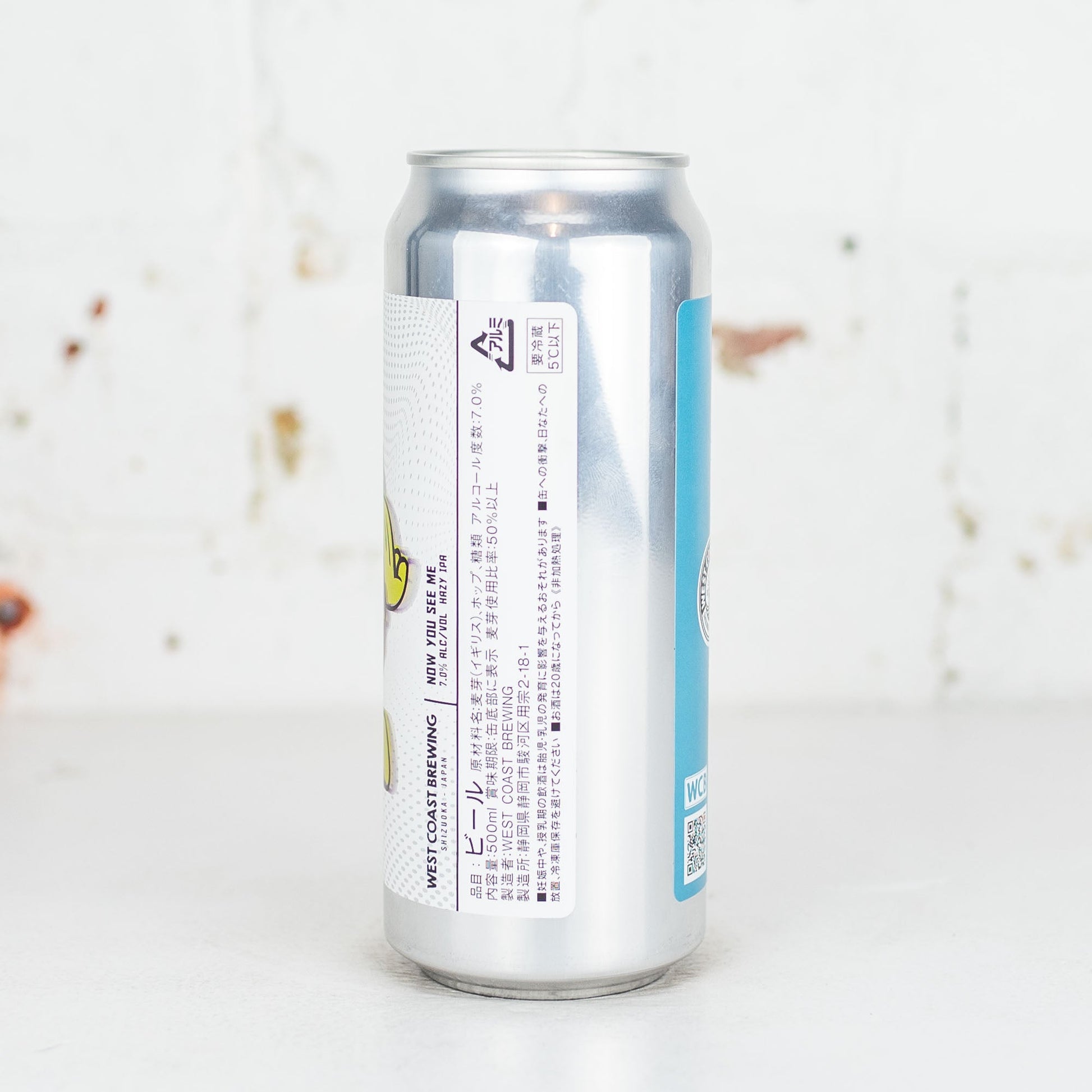 West Coast - Now You See Me Hazy IPA