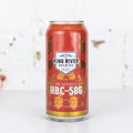 King River - IPA Series 2: HBC586