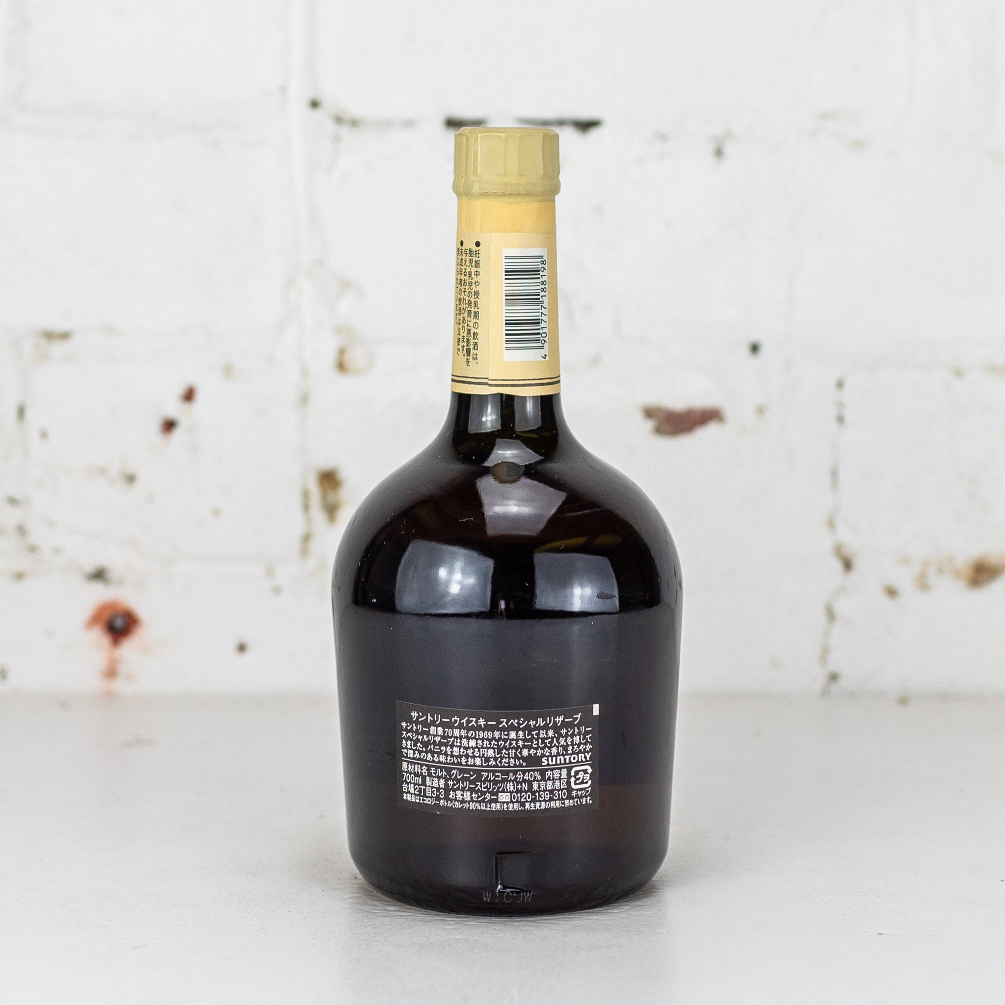 Suntory - Special Reserve Japanese Whisky 700ml