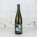 Biwanosasanami - Junmai Ginjo Take Sake 720ml