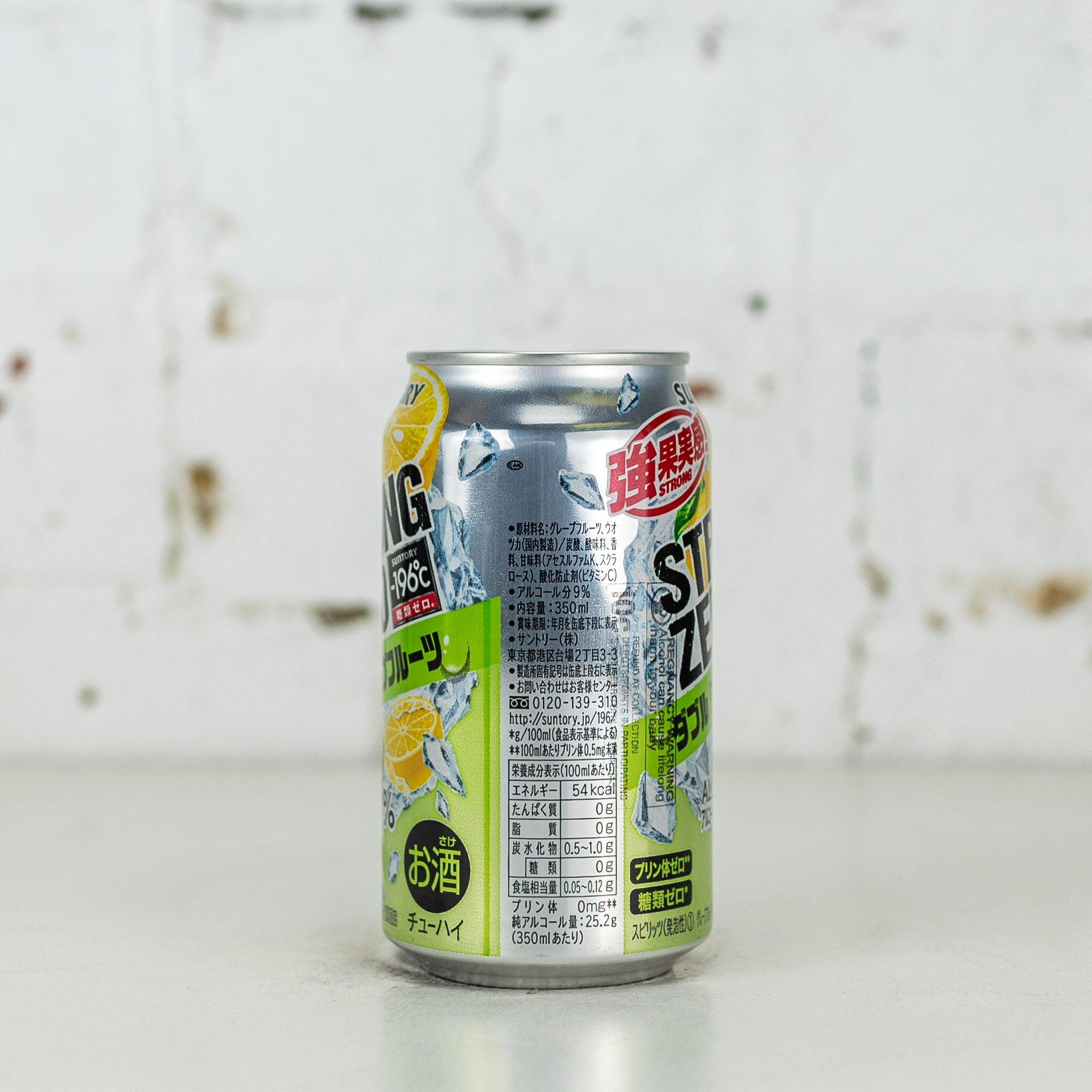 Suntory - -196 Strong Zero Double Grapefruit 9%