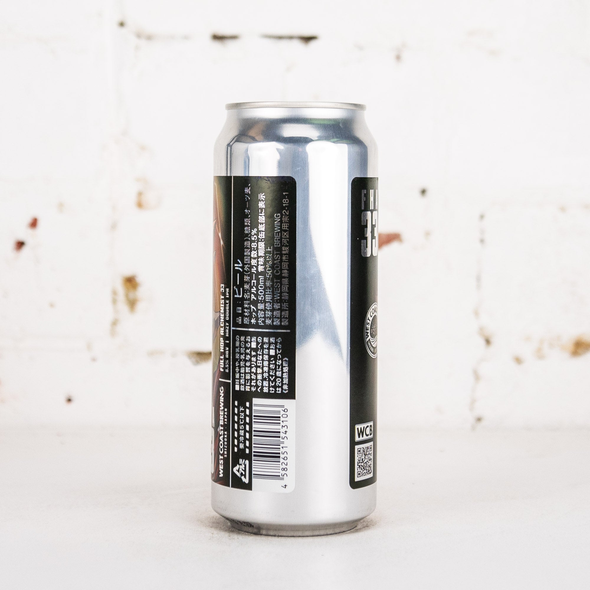 West Coast Brewing - Full Hop Alchemist v33 Hazy Double IPA