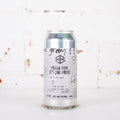 Range - Hello Dan, It's Joe Here West Coast Pilsner