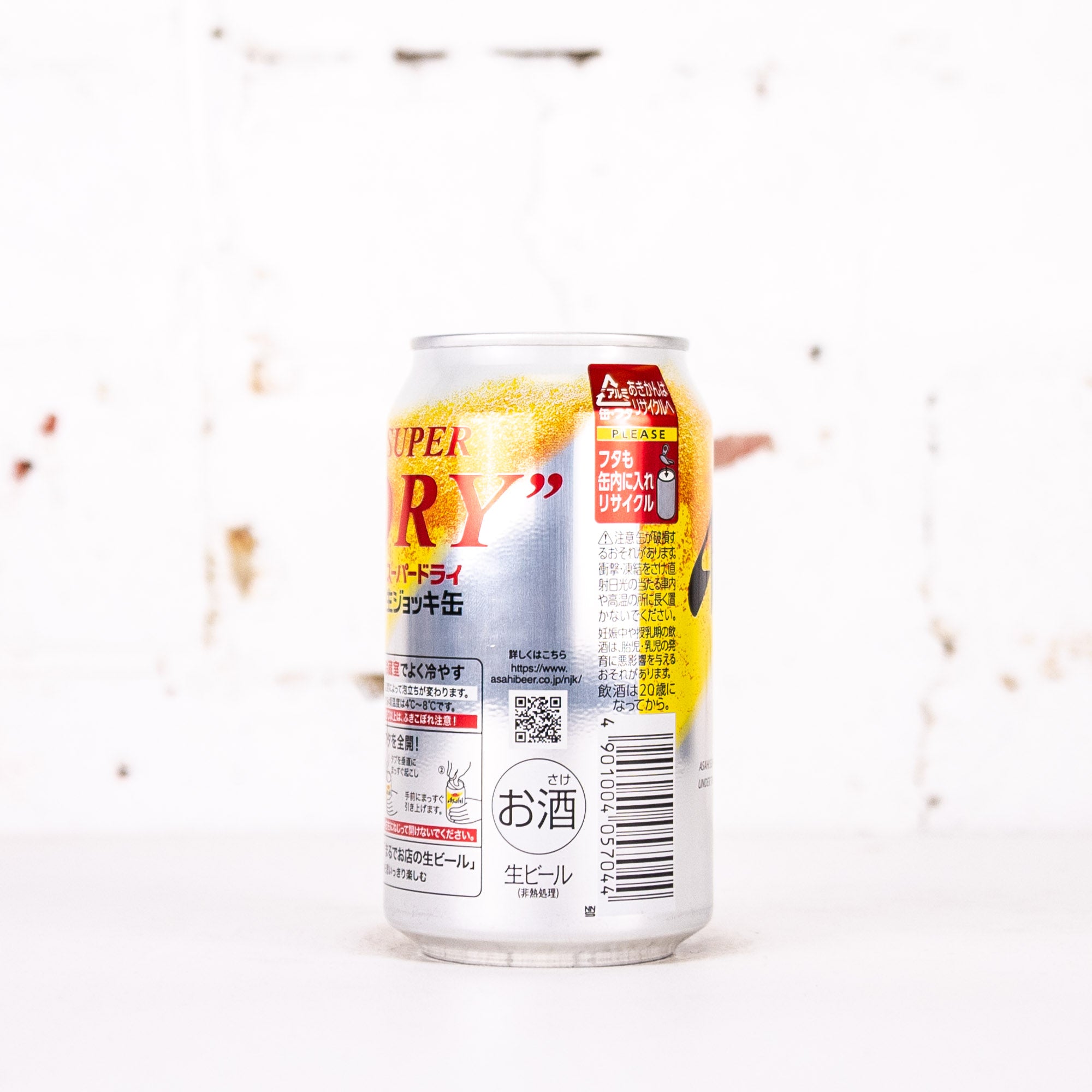 Asahi - Super Dry Nama Jokki Lager