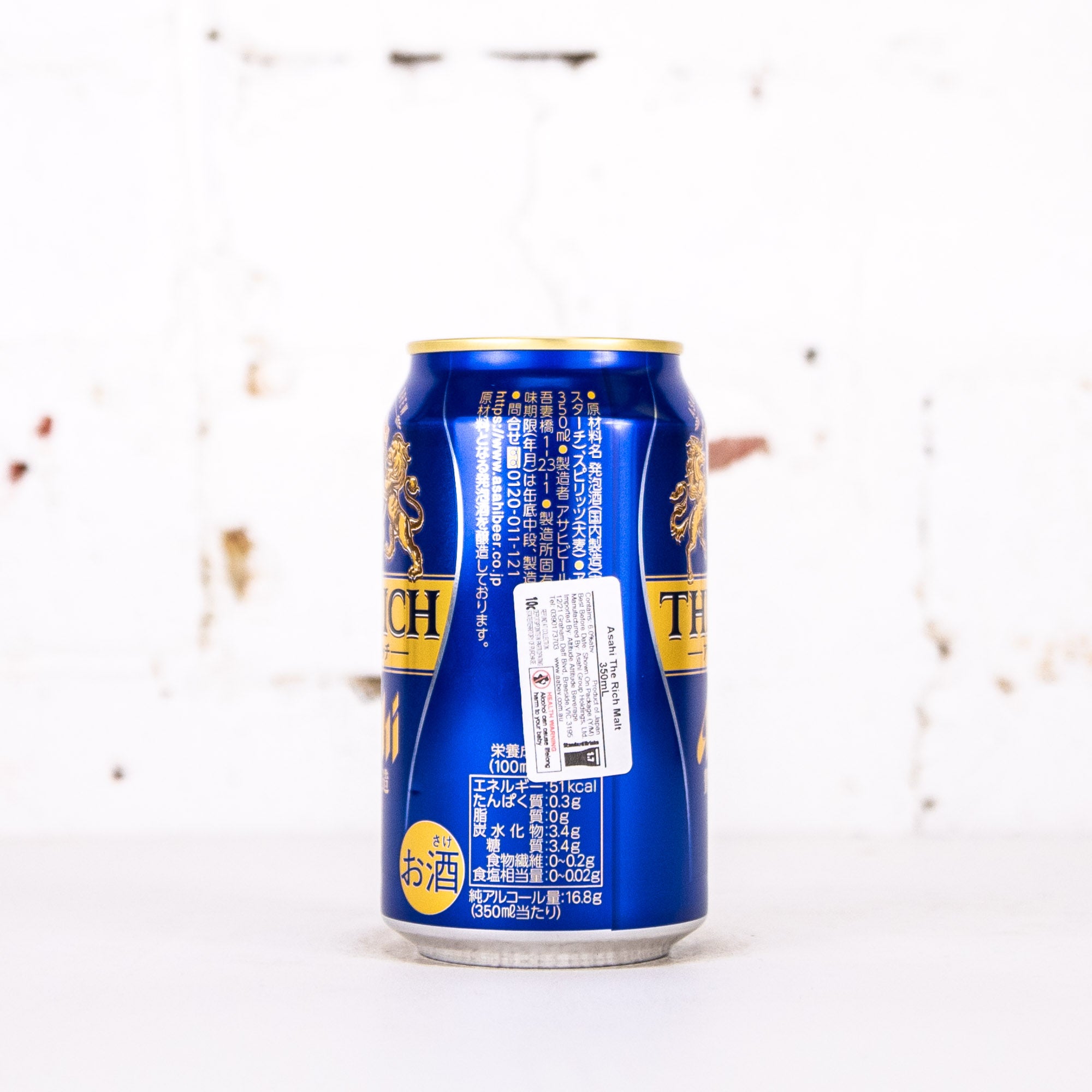 Asahi - The Rich – Carwyn Cellars