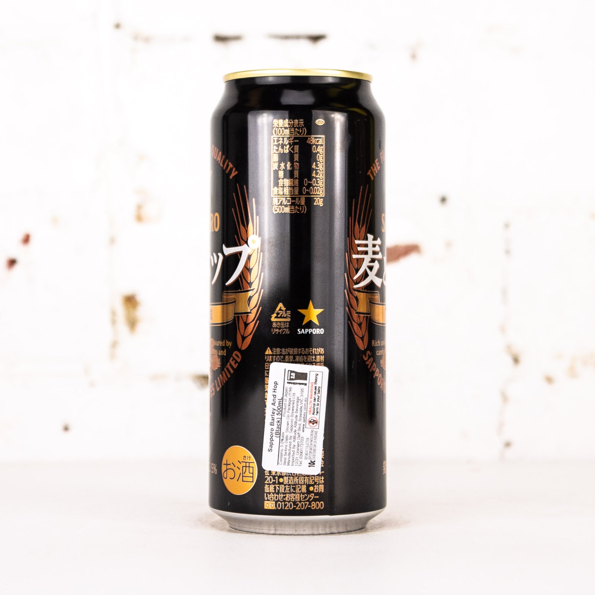 Sapporo - Mugi to Hop Black
