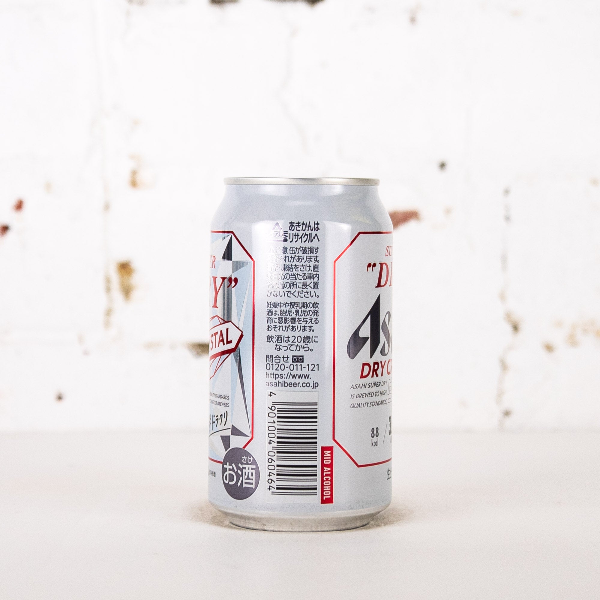 Asahi SUPER DRY DRY CRYSTAL 48缶 アサヒ スーパードライ ドライクリスタル 缶 ( 500ml*48本セット