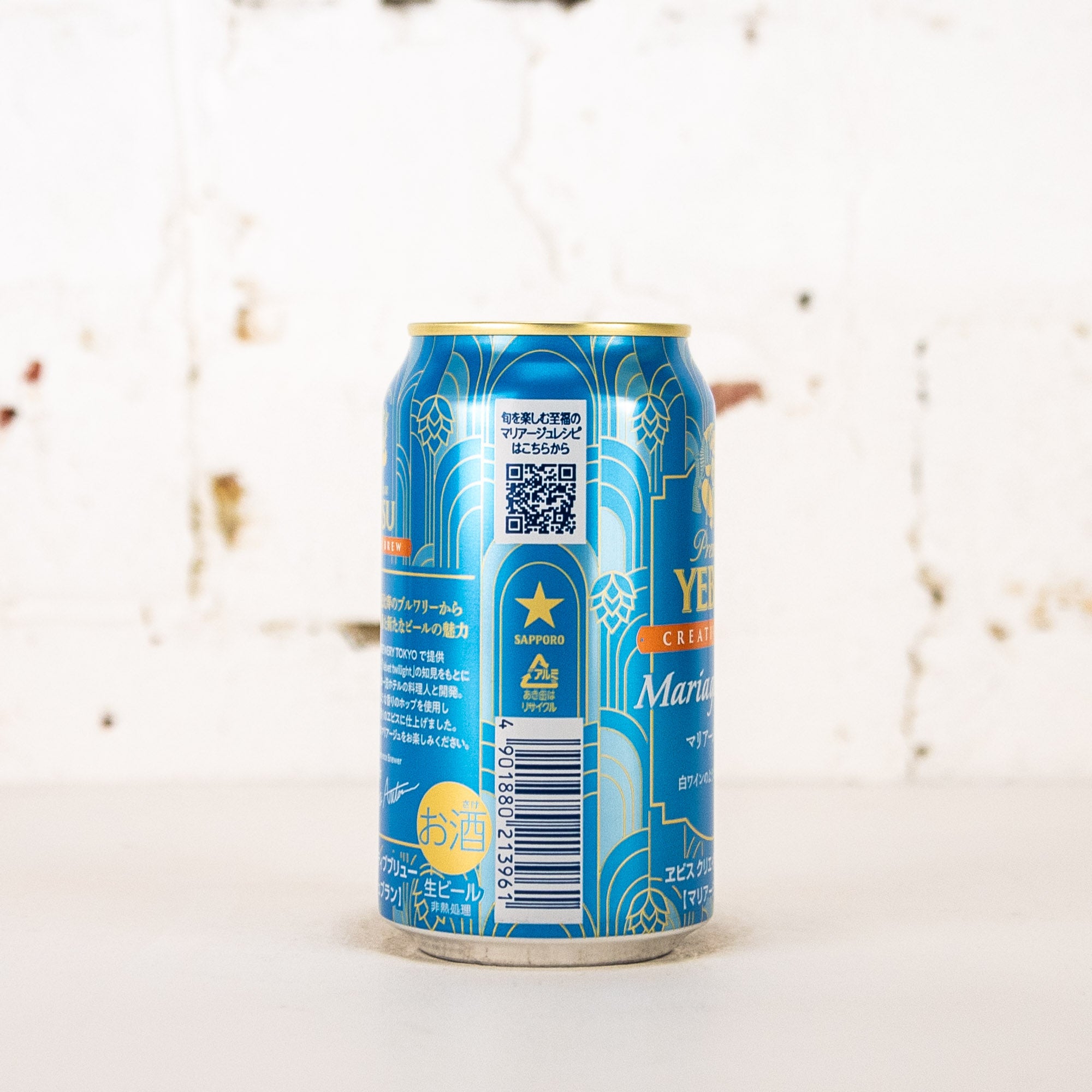 Sapporo - Yebisu Creative Brew Mariage Blanc