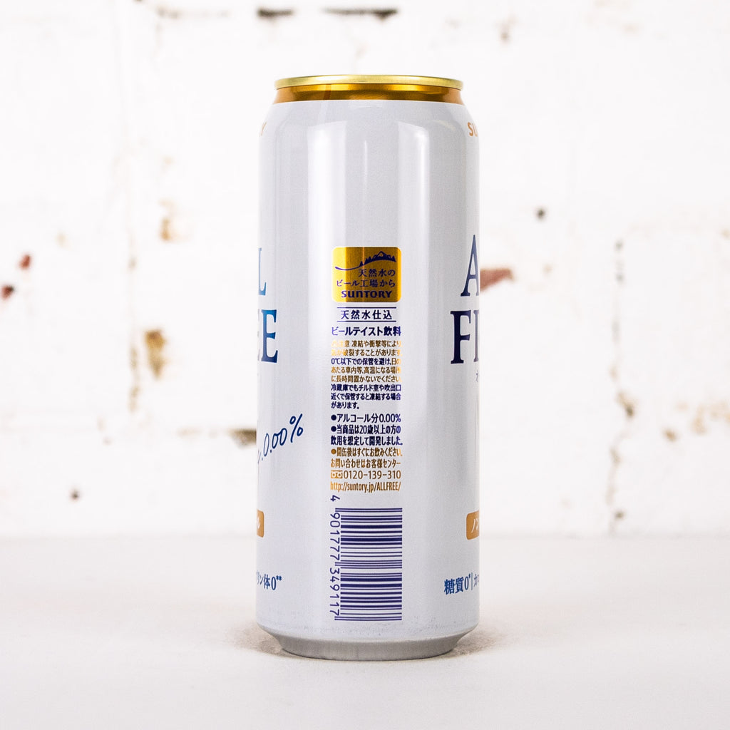Suntory - All Free Non Alc Draft Beer