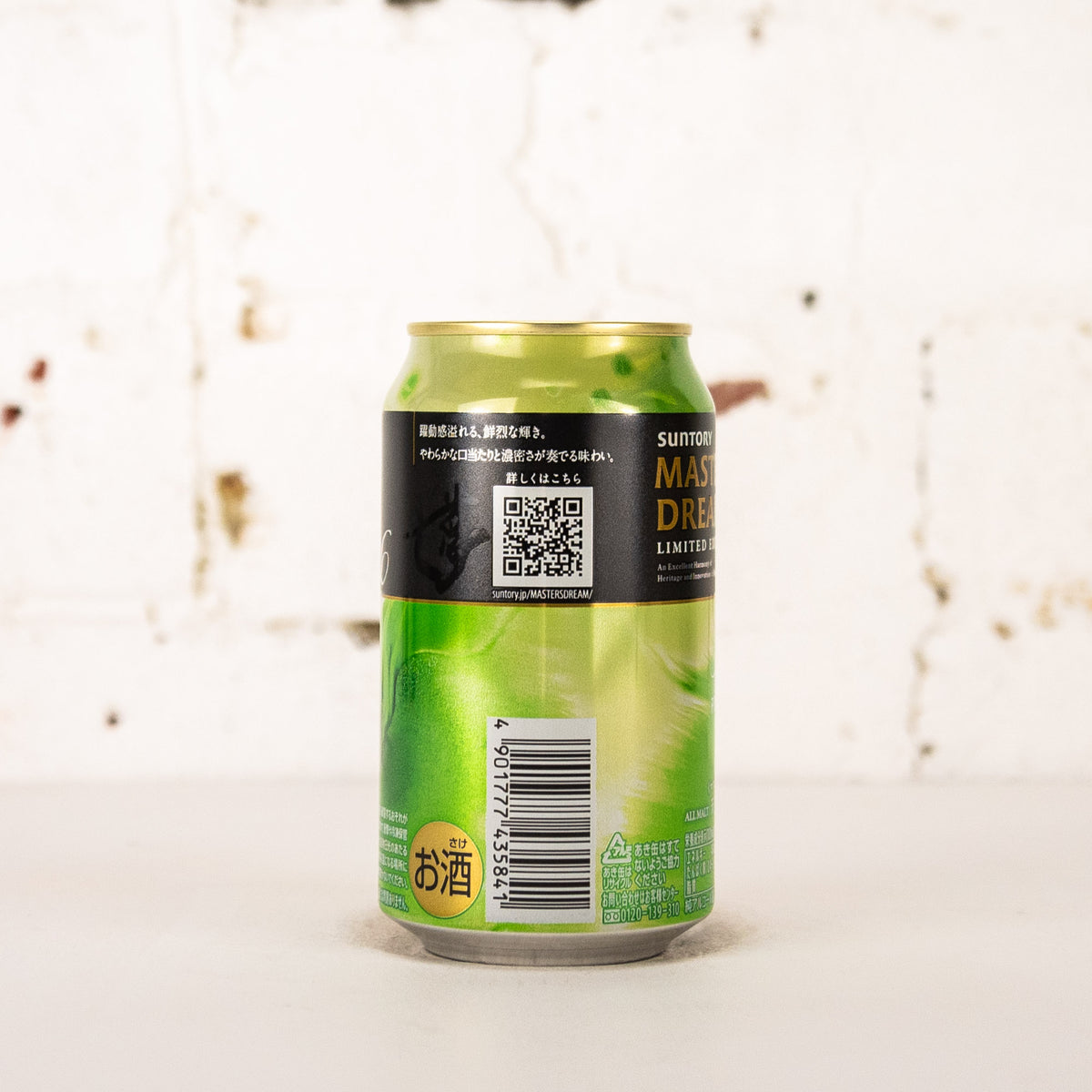 Suntory - The Premium Malt's Master's Dream Limited Edition #26 Lager
