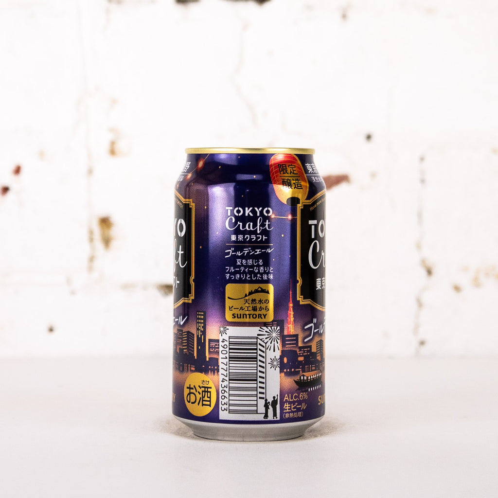 Suntory - Tokyo Craft Golden Ale