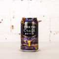 Suntory - Tokyo Craft Golden Ale