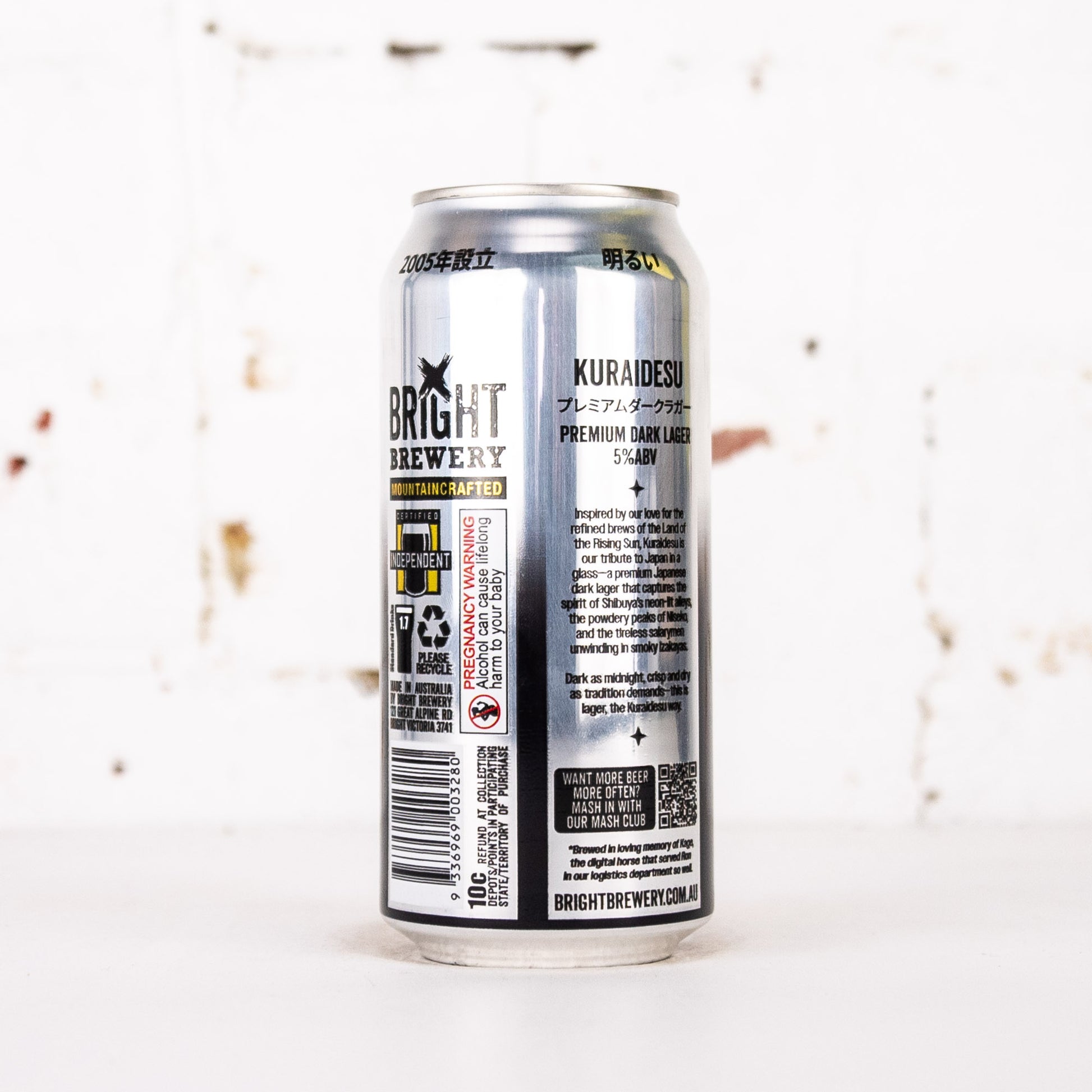 Bright - Kuraidesu Japanese Dark Lager