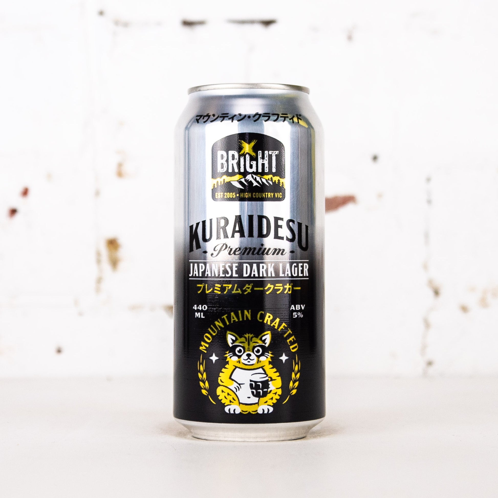 Bright - Kuraidesu Japanese Dark Lager