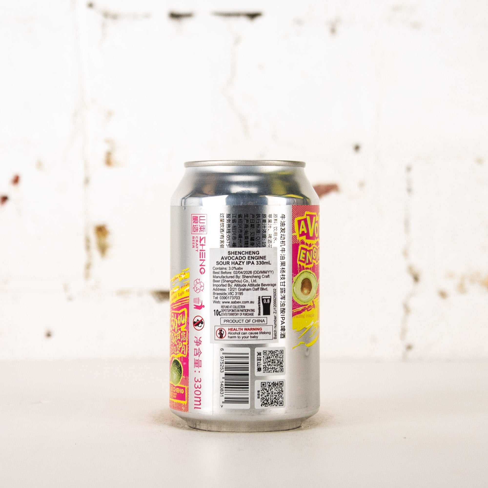 Sheng - Avocado Engine Sour Hazy IPA