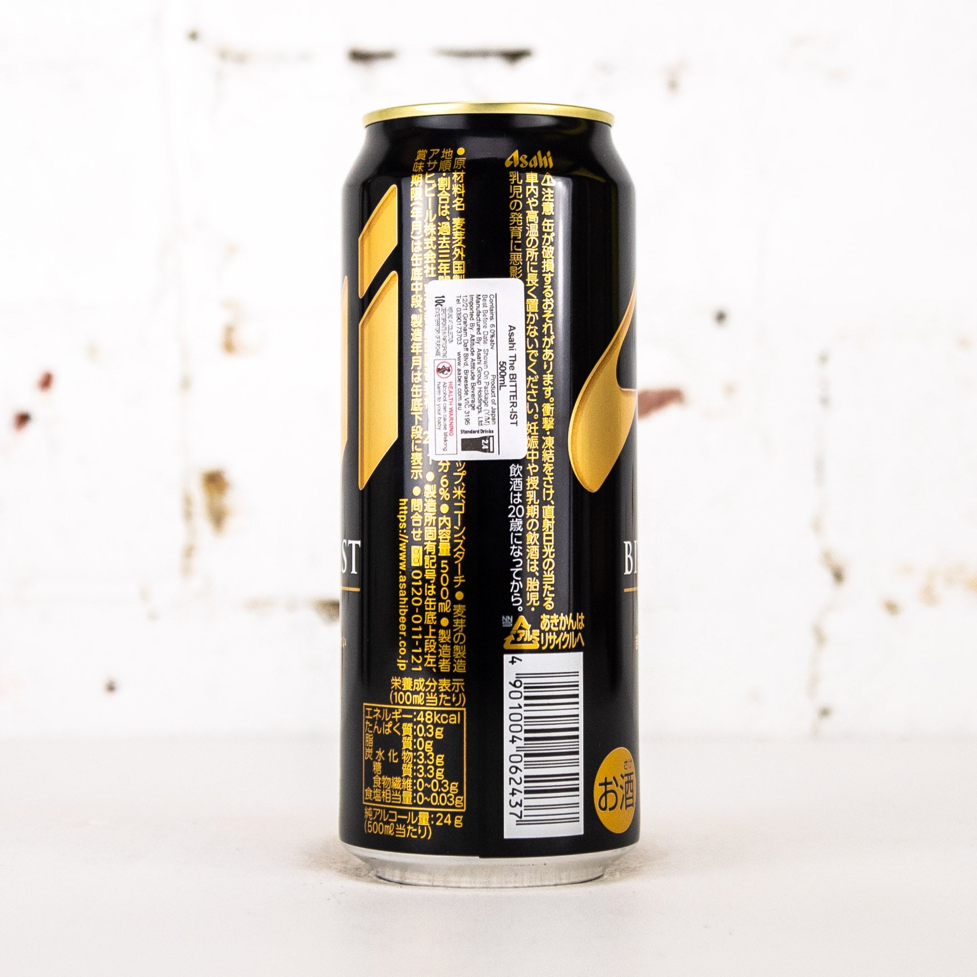 Asahi - The Bitter-ist – Carwyn Cellars