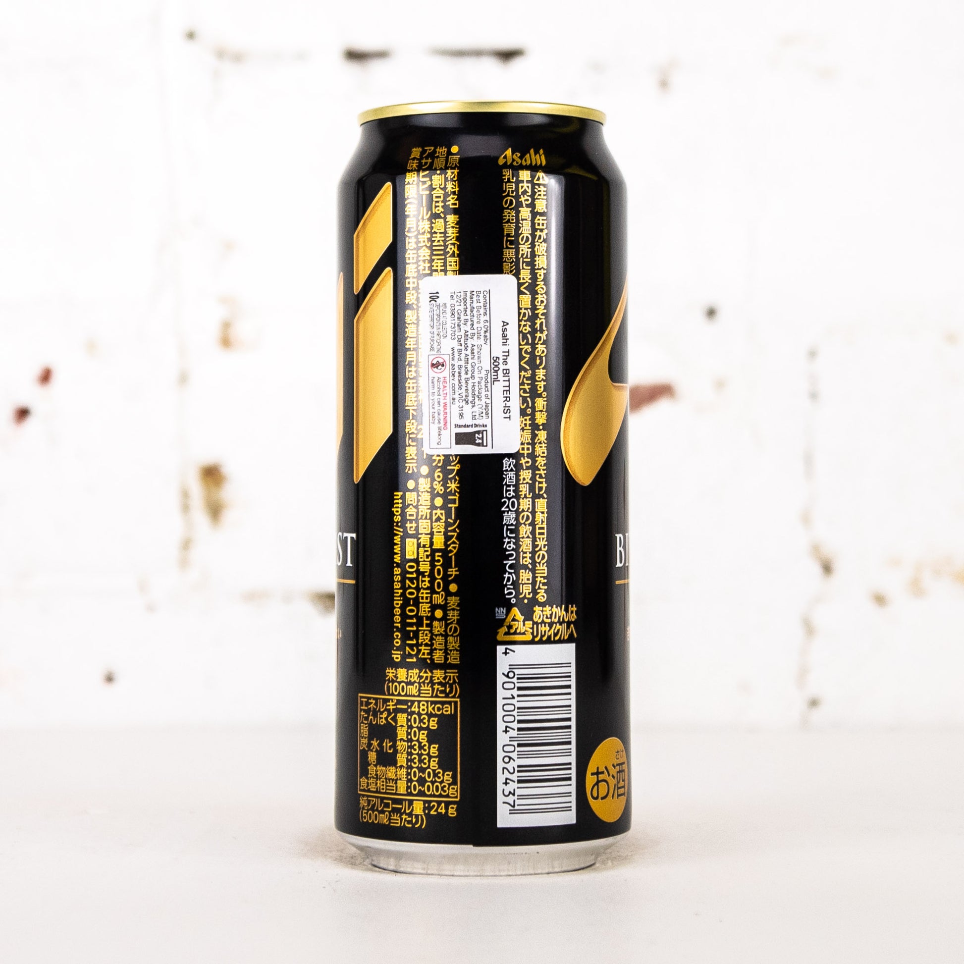 Asahi - The Bitter-ist