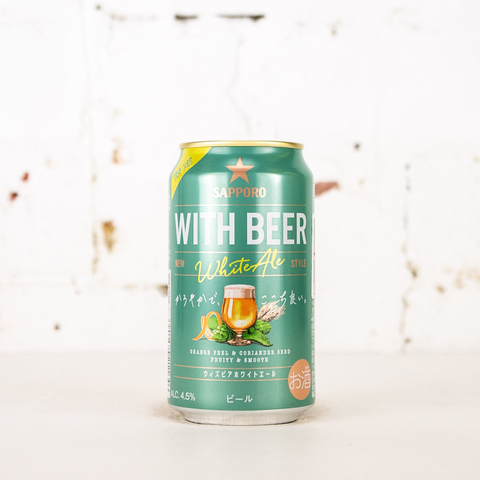 Sapporo - With Beer White Ale