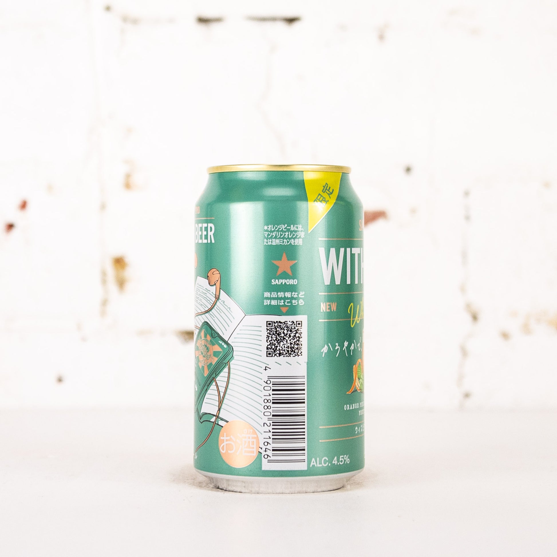 Sapporo - With Beer White Ale