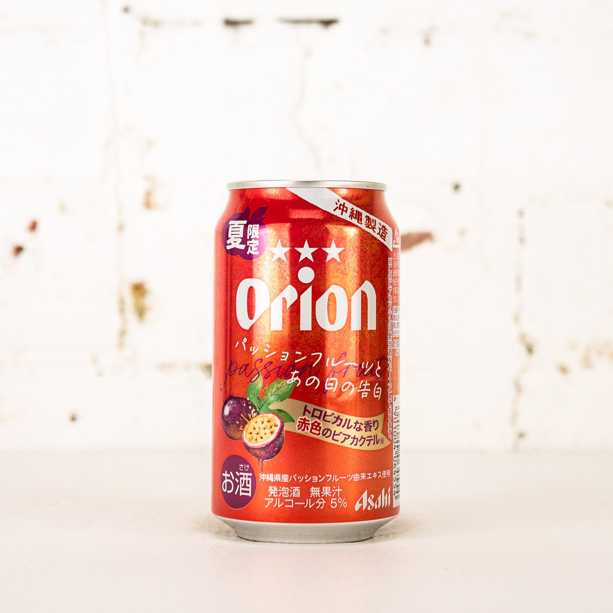 Orion - Passionfruit