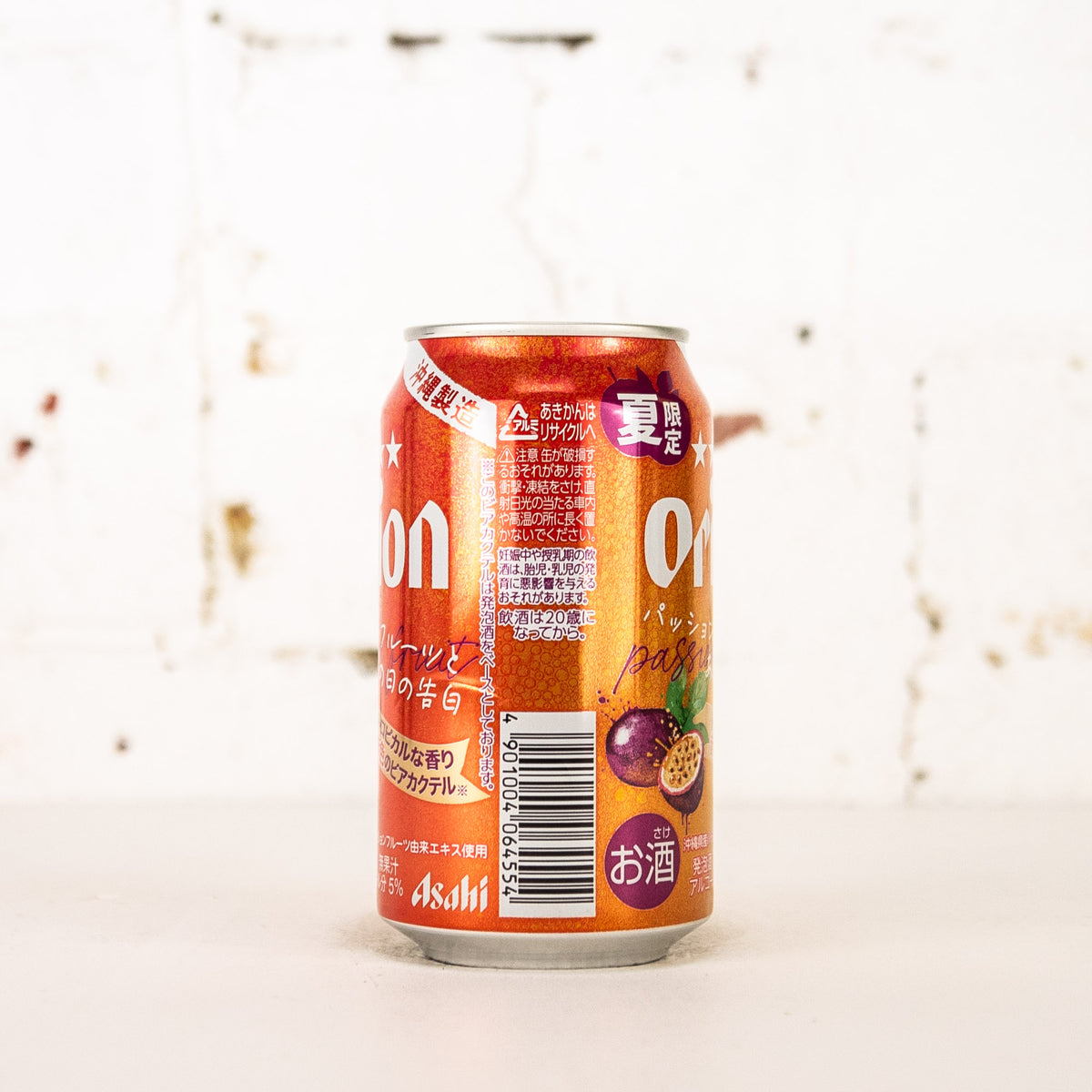 Orion - Passionfruit