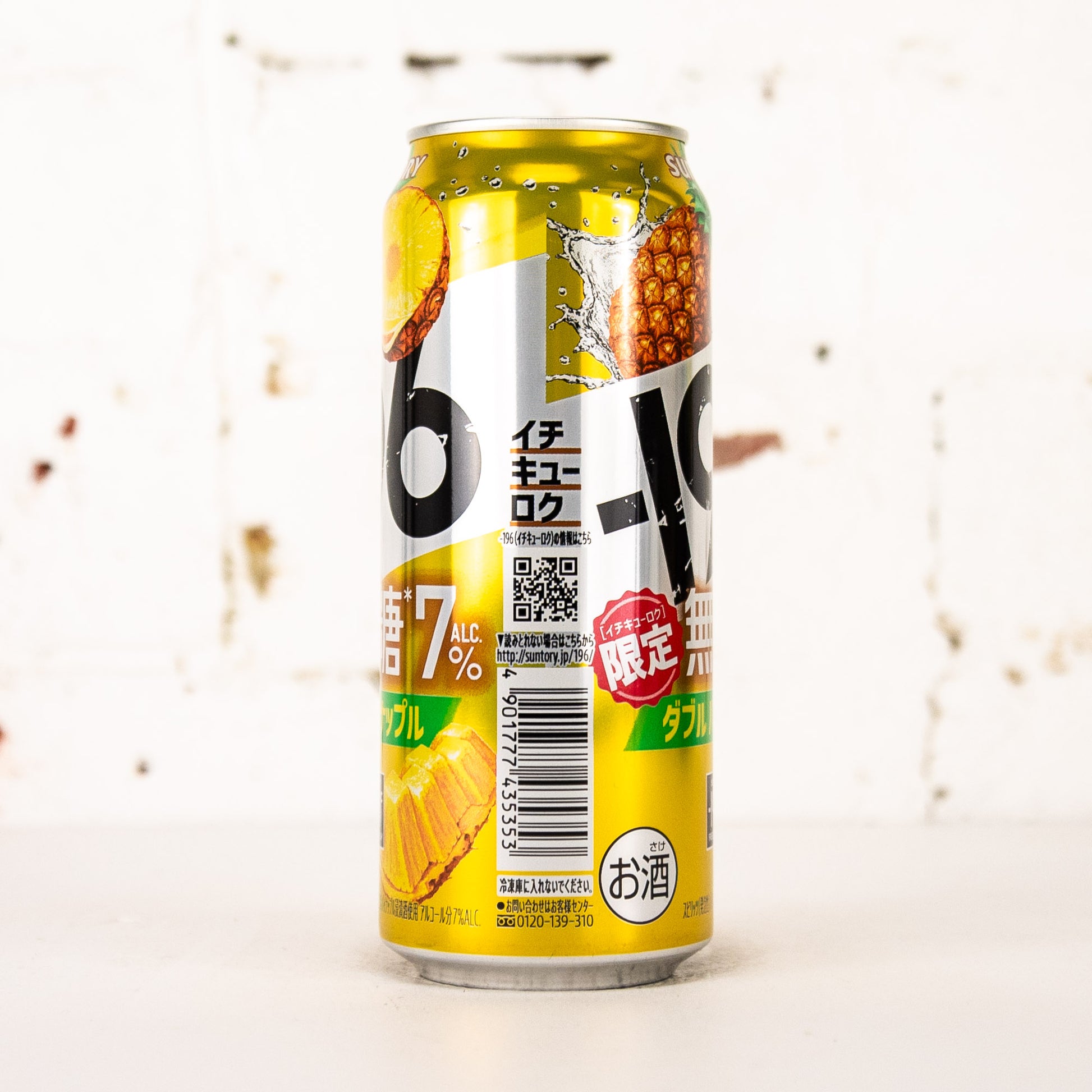 Suntory - -196 Double Pineapple