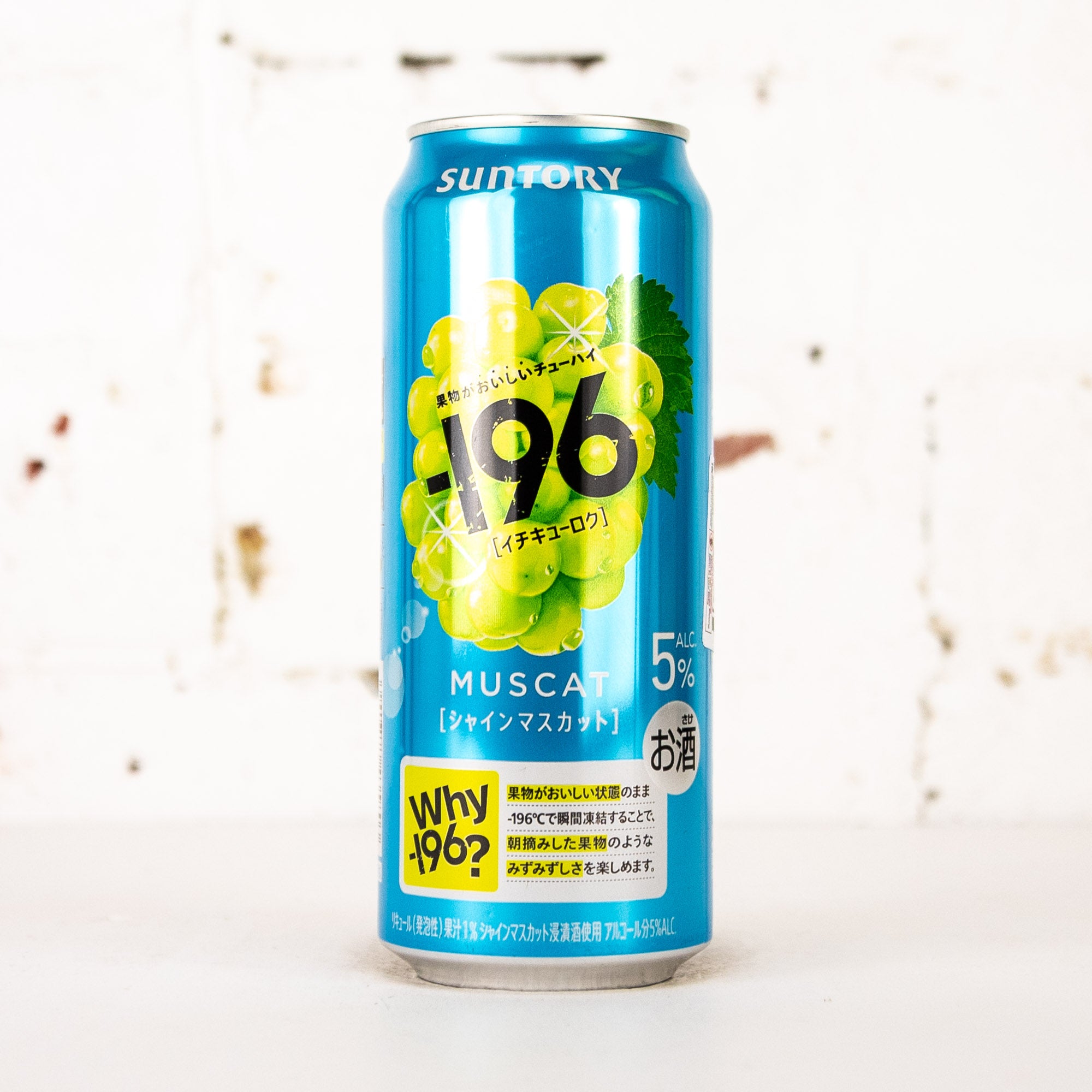 Suntory - -196 Muscat Grape 5%