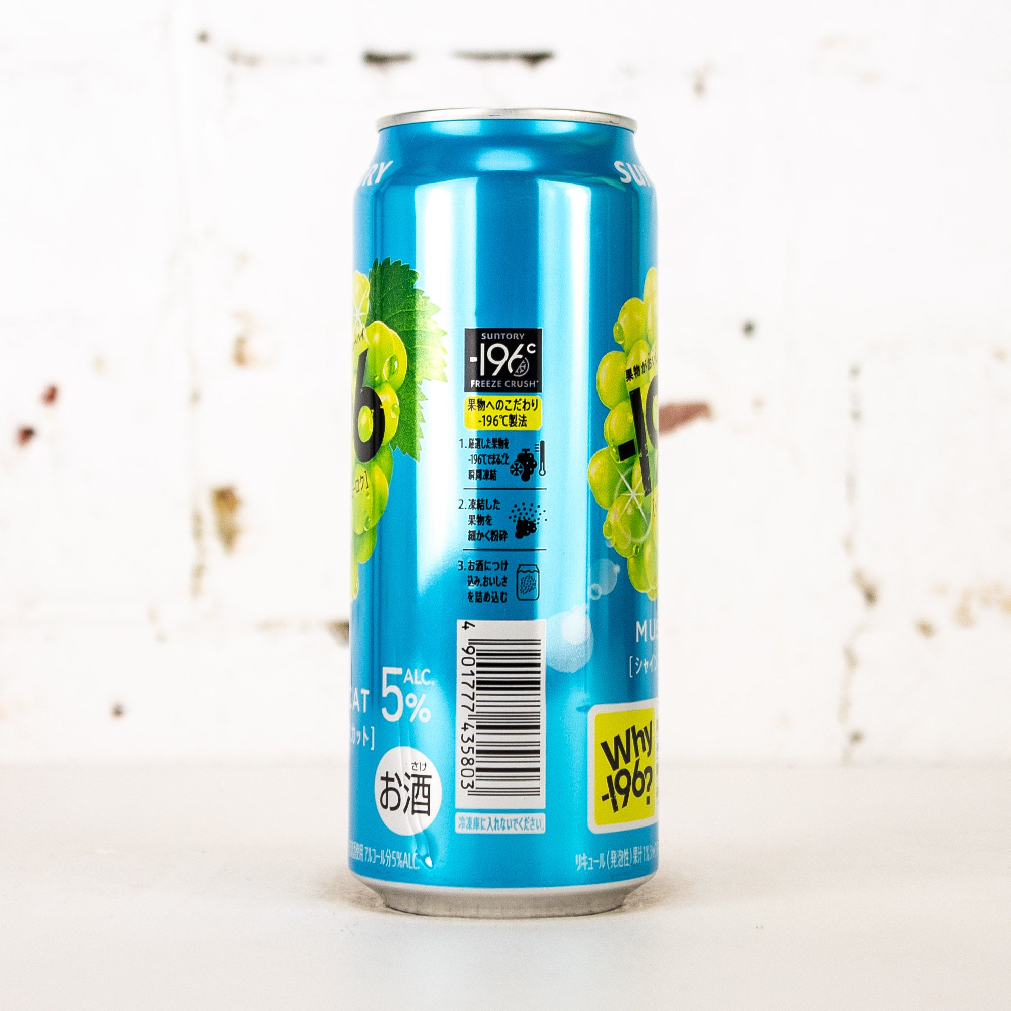 Suntory - -196 Muscat Grape 5%