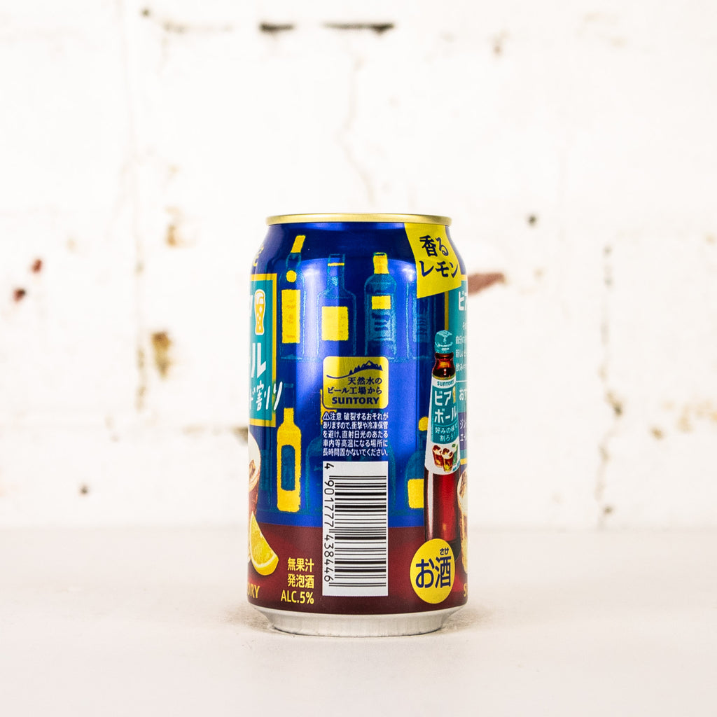 Suntory - Beer Ball Lemonade