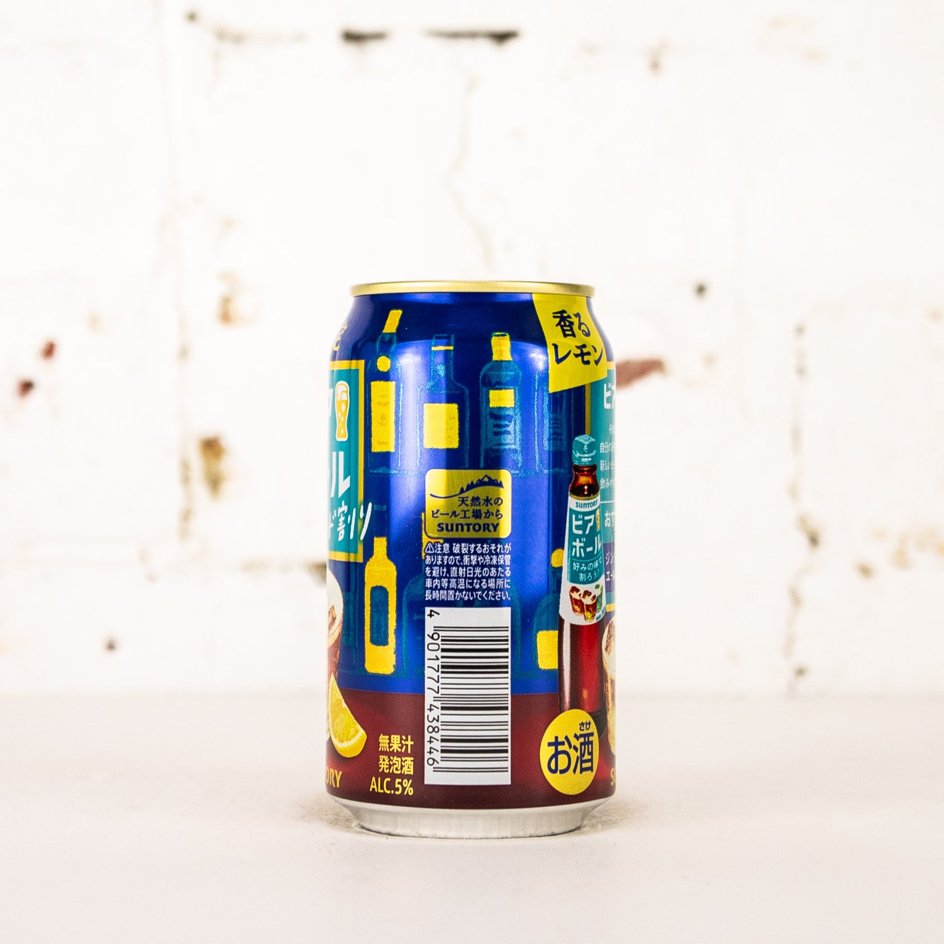 Suntory - Beer Ball Lemonade