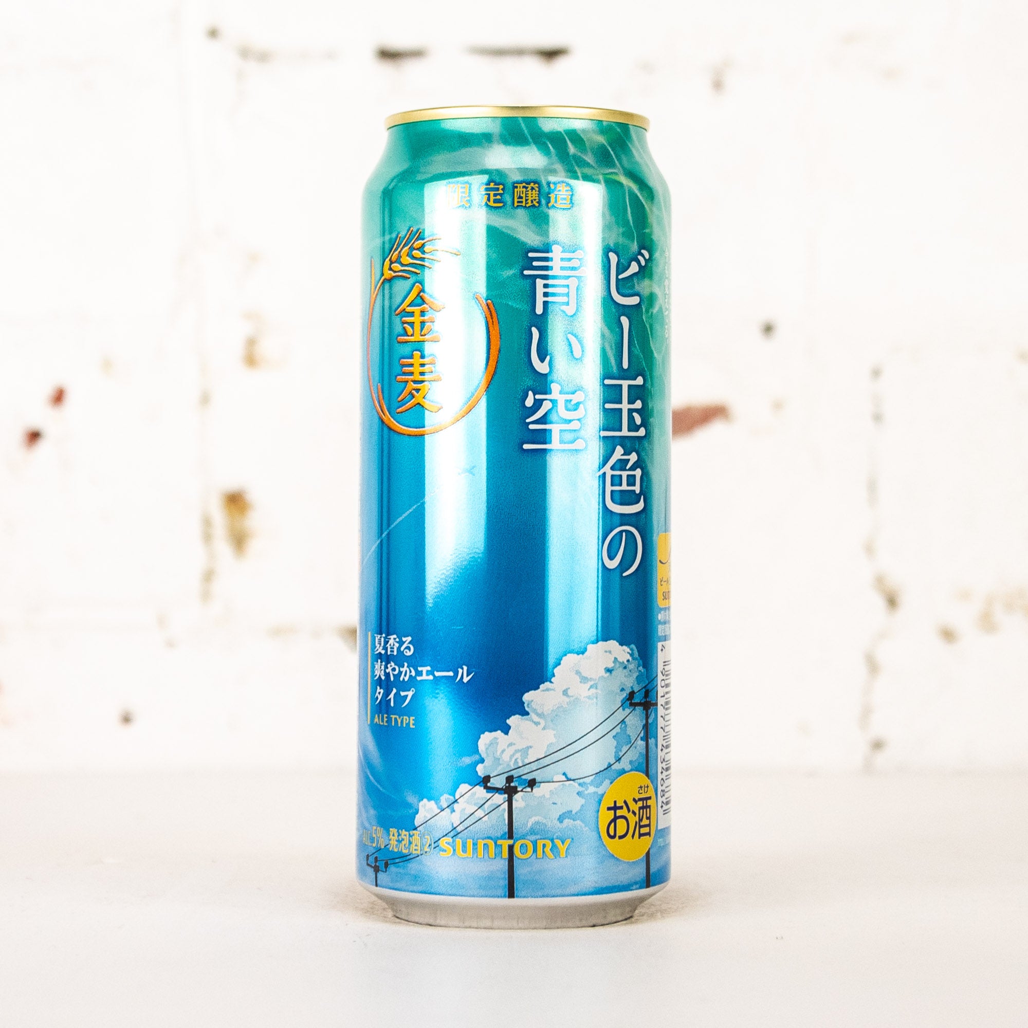 Suntory - Kinmugi Happoshu
