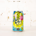 Suntory - -196 Summer Kiwi Chu Hai 5%