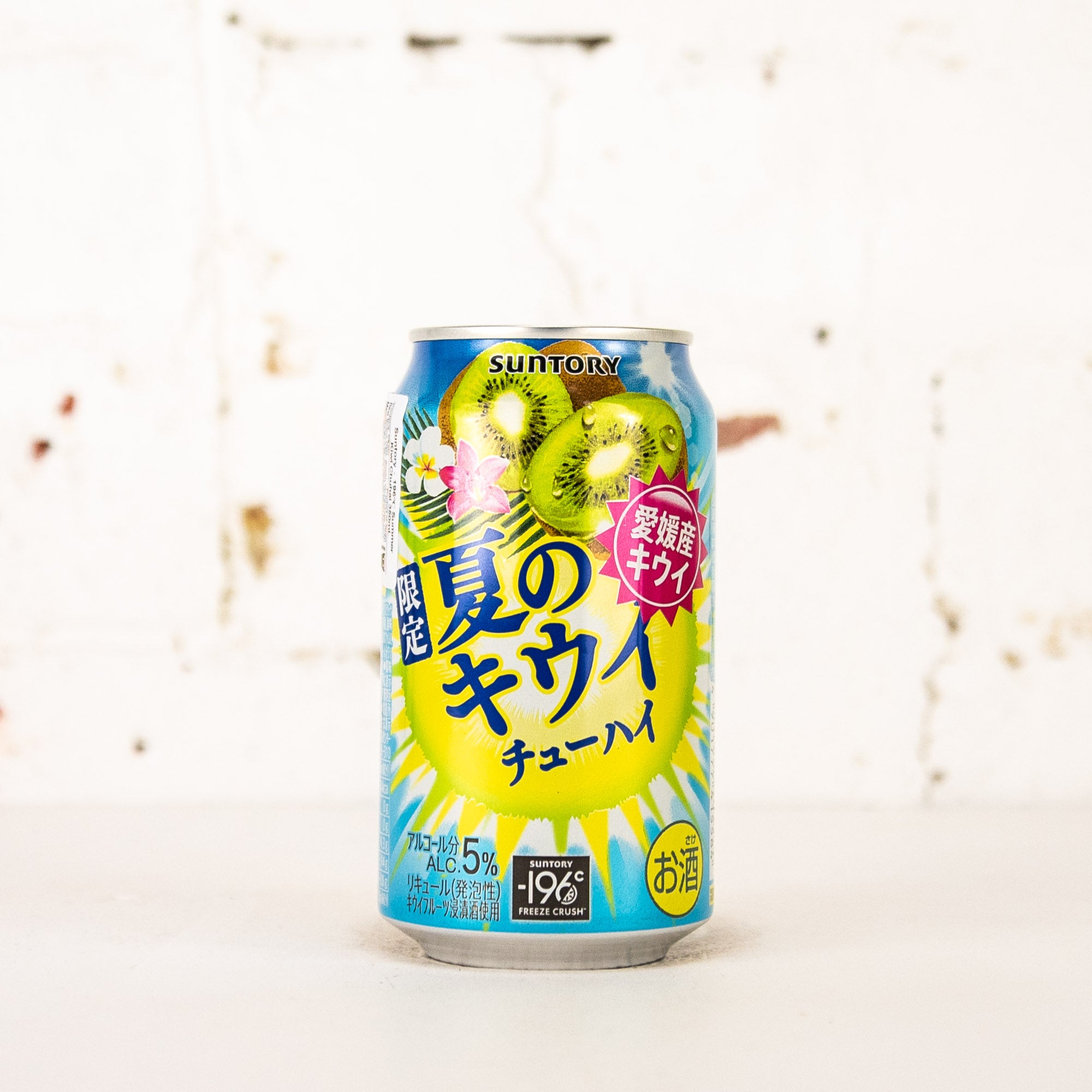 Suntory - -196 Summer Kiwi Chu Hai 5%