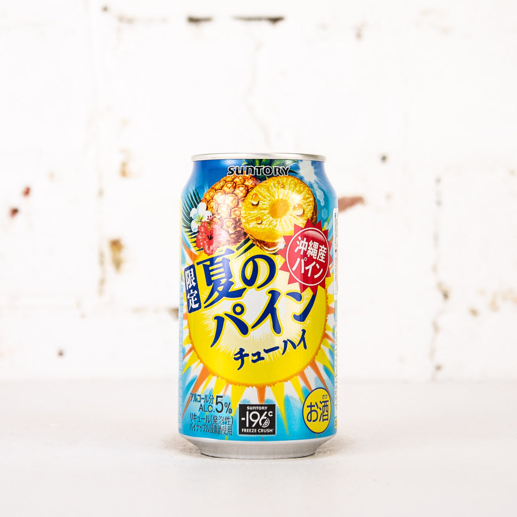 Suntory - Summer Pineapple Chu Hai