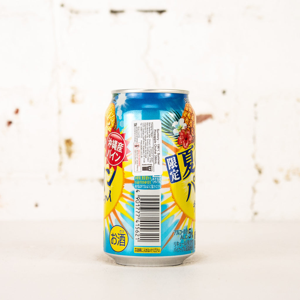 Suntory - Summer Pineapple Chu Hai
