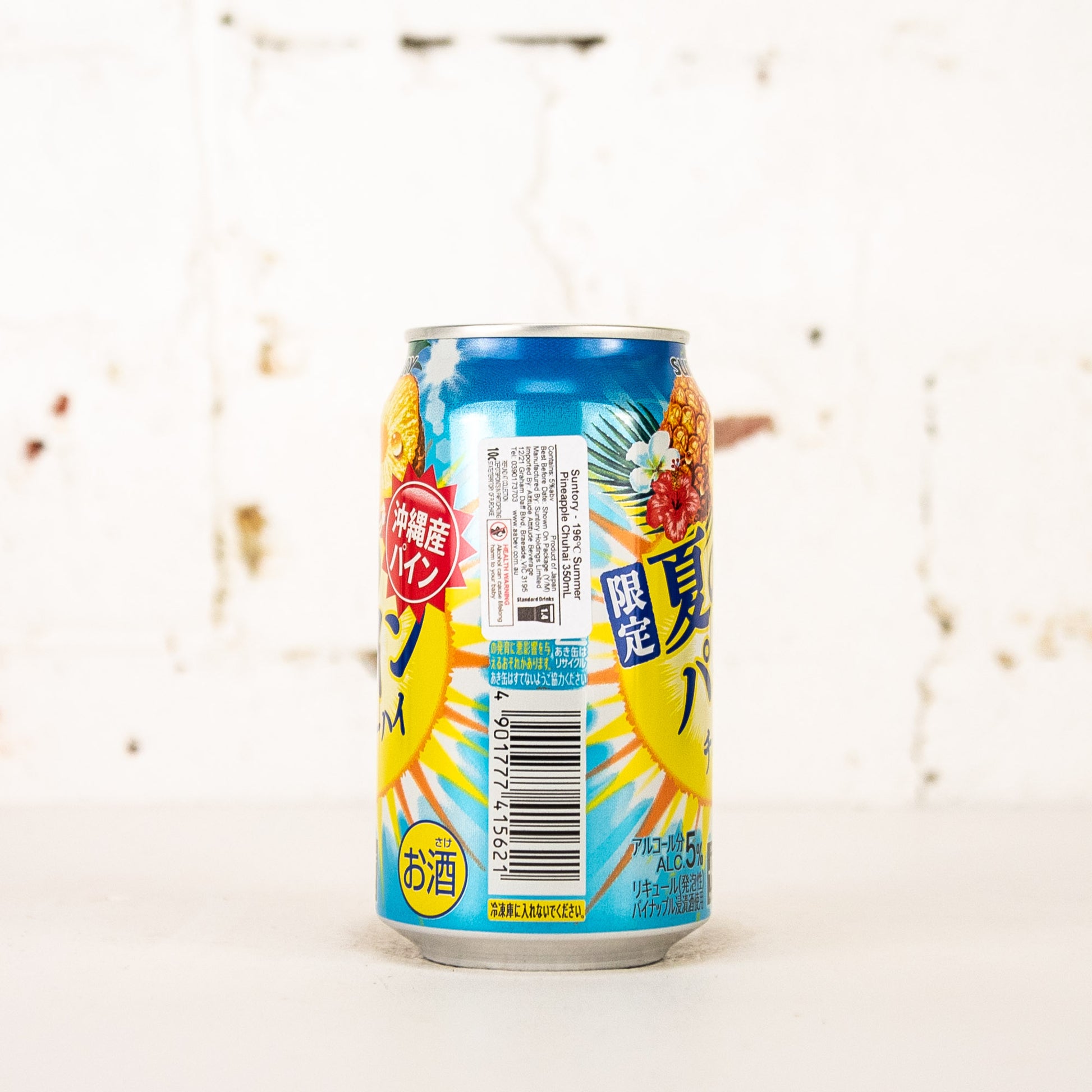 Suntory - Summer Pineapple Chu Hai