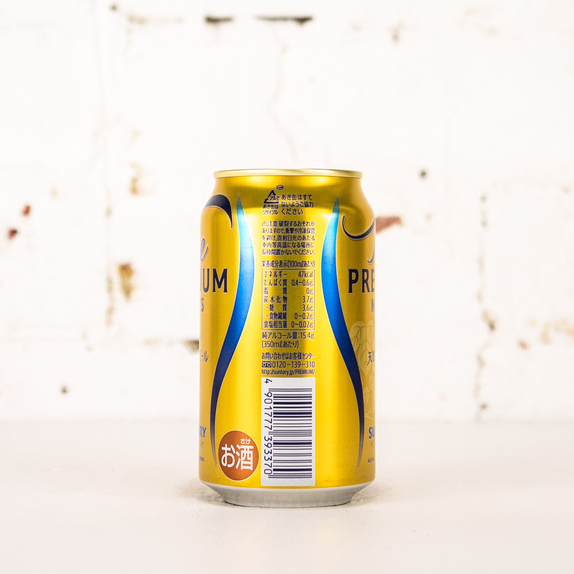 Suntory - The Premium Malt's Gold