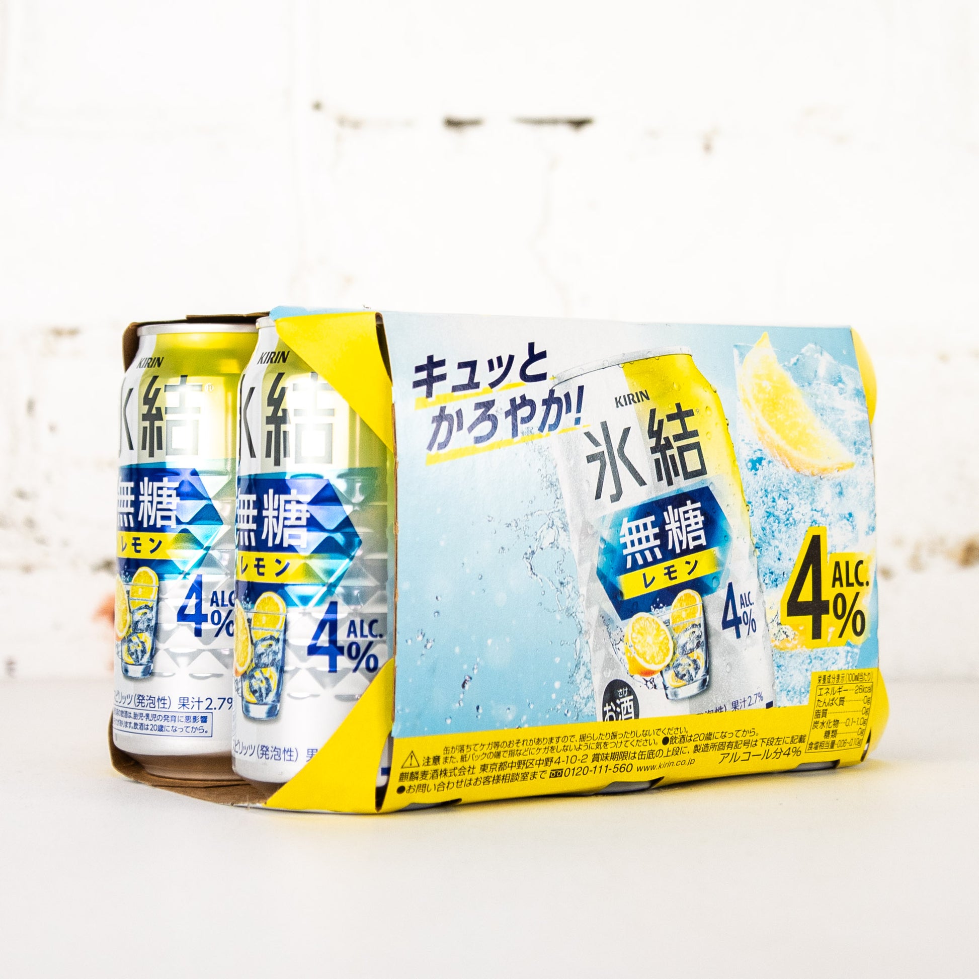 Kirin - Hyoketsu Sugar Free Lemon w/ Curry Cashews